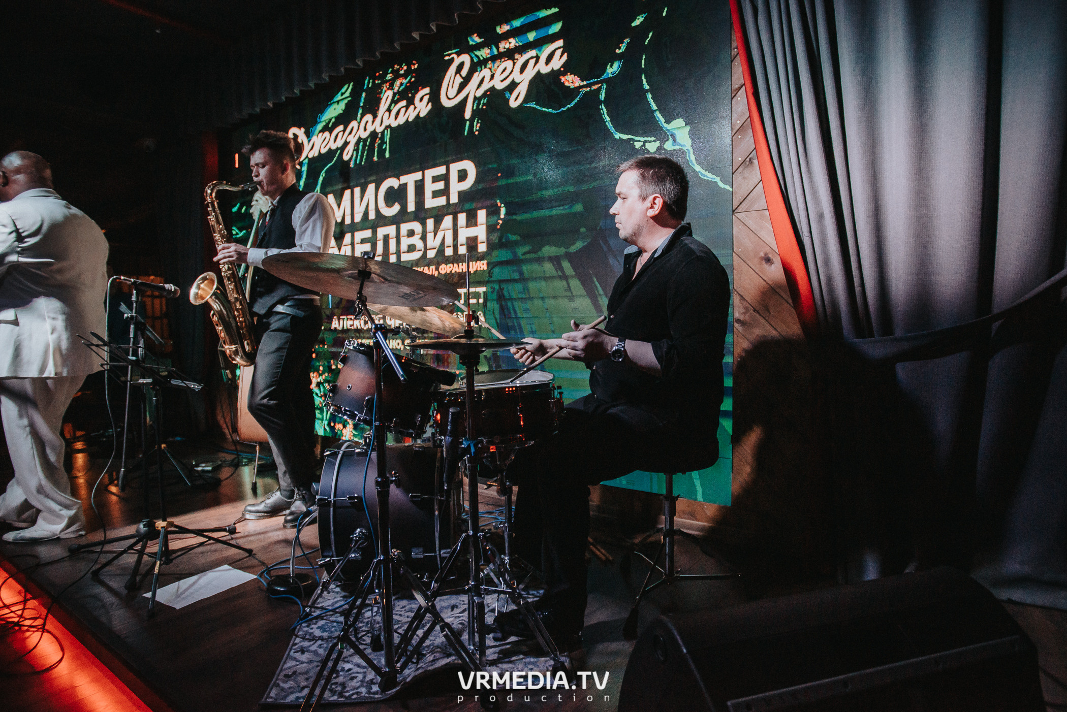 Джазовая среда. Мистер Мелвин — Вокал (США)