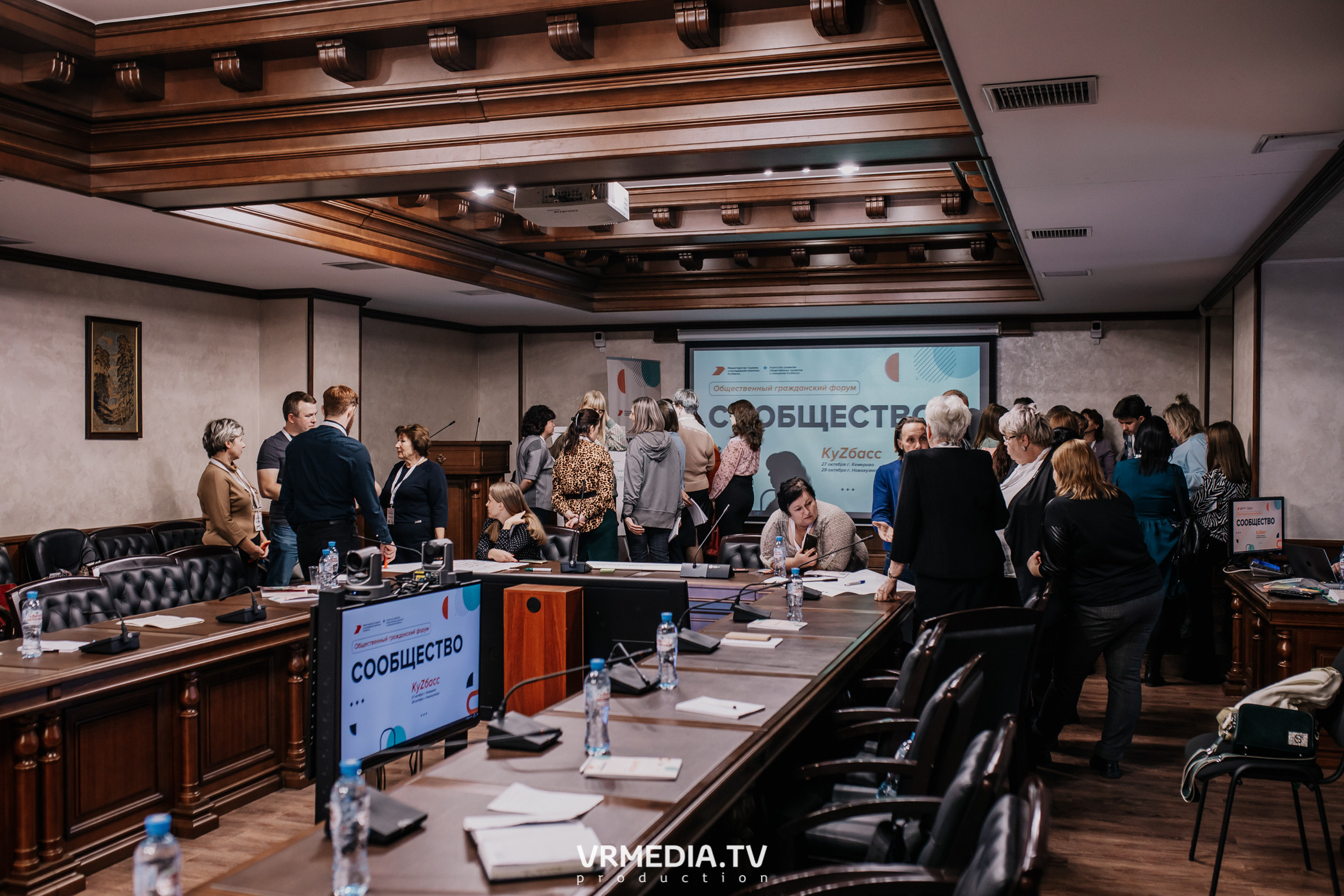 Общественный гражданский форум «Сообщество»