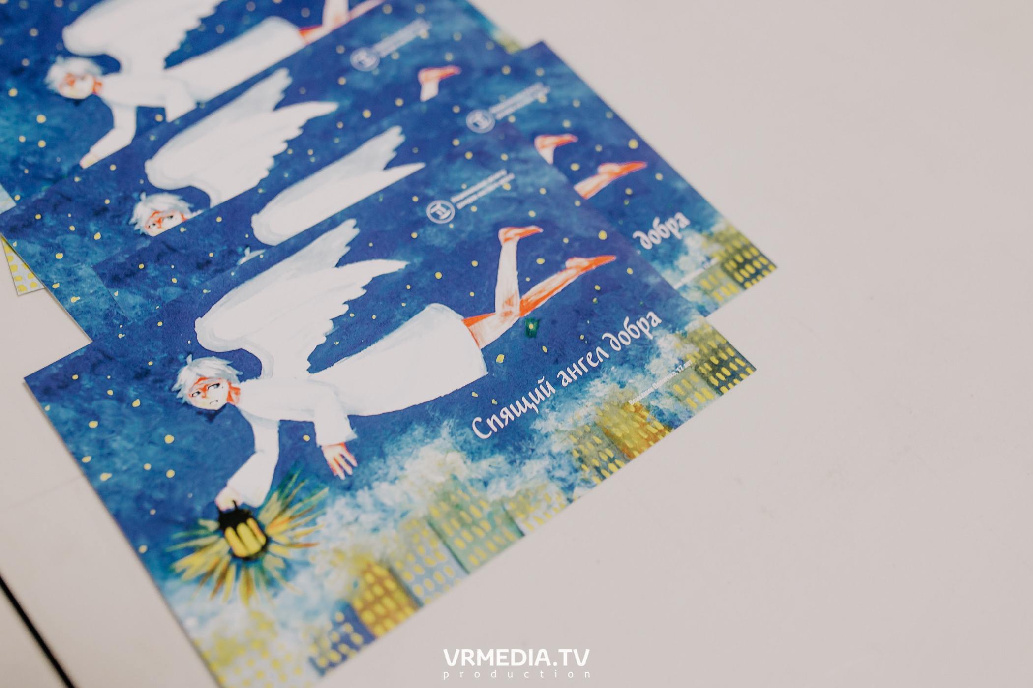 Общественный гражданский форум «Сообщество»