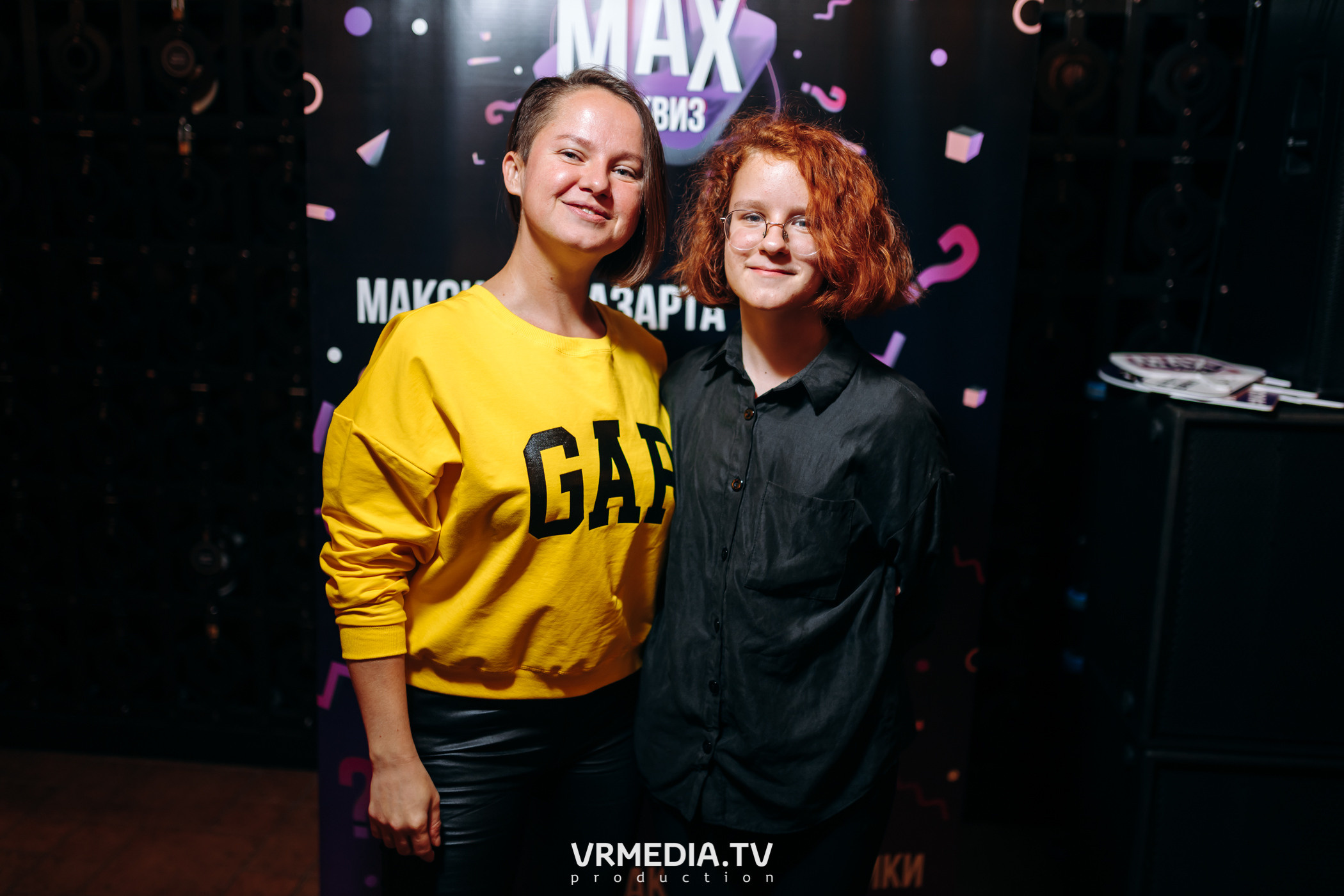 MAX Квиз