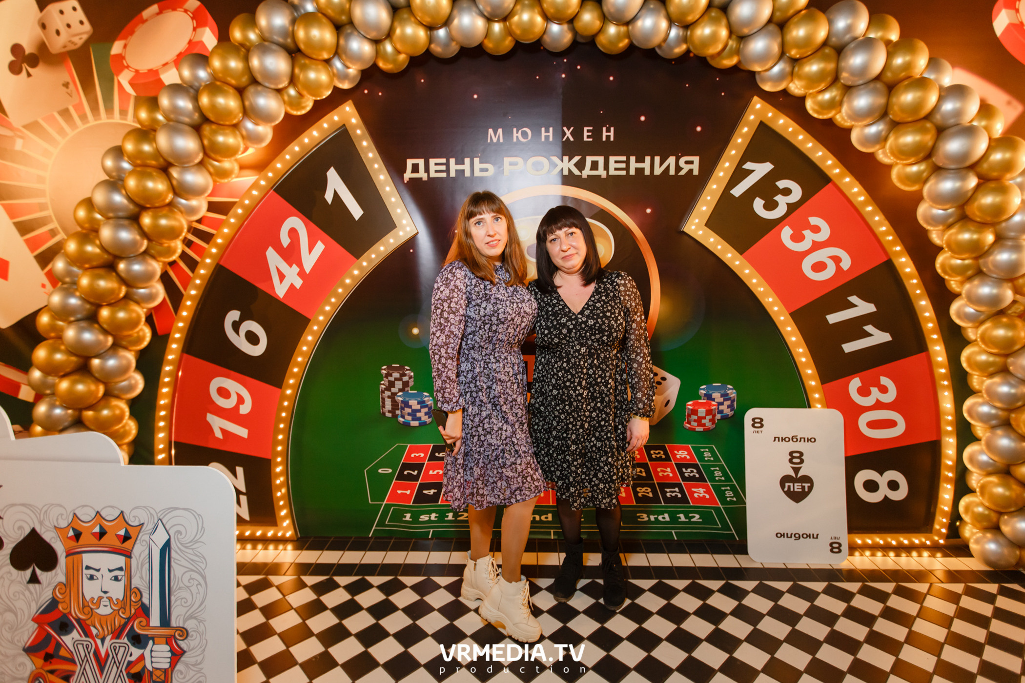 День рождения ресторана «Мюнхен»