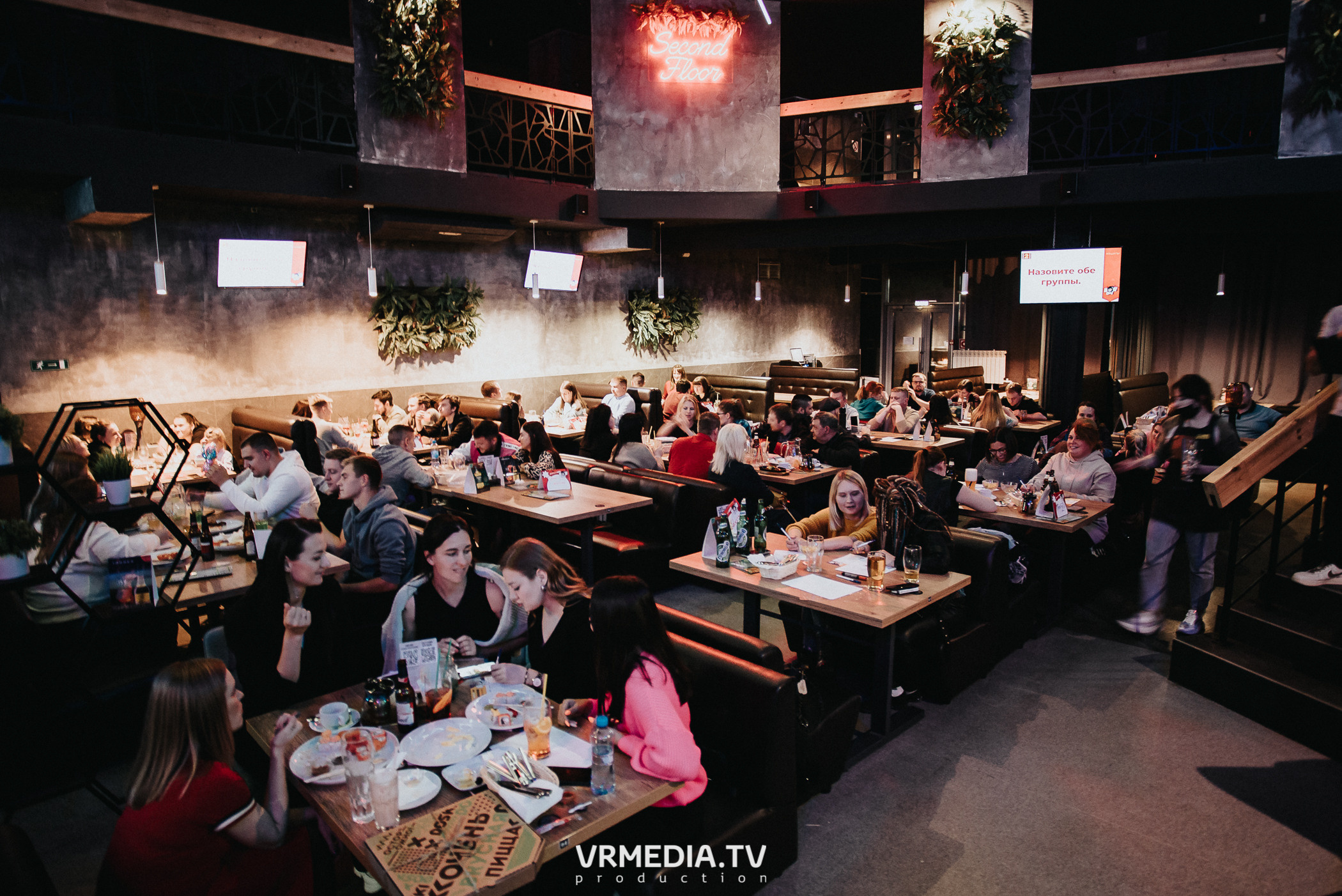 WoW QuiZ в баре «DOSKI»