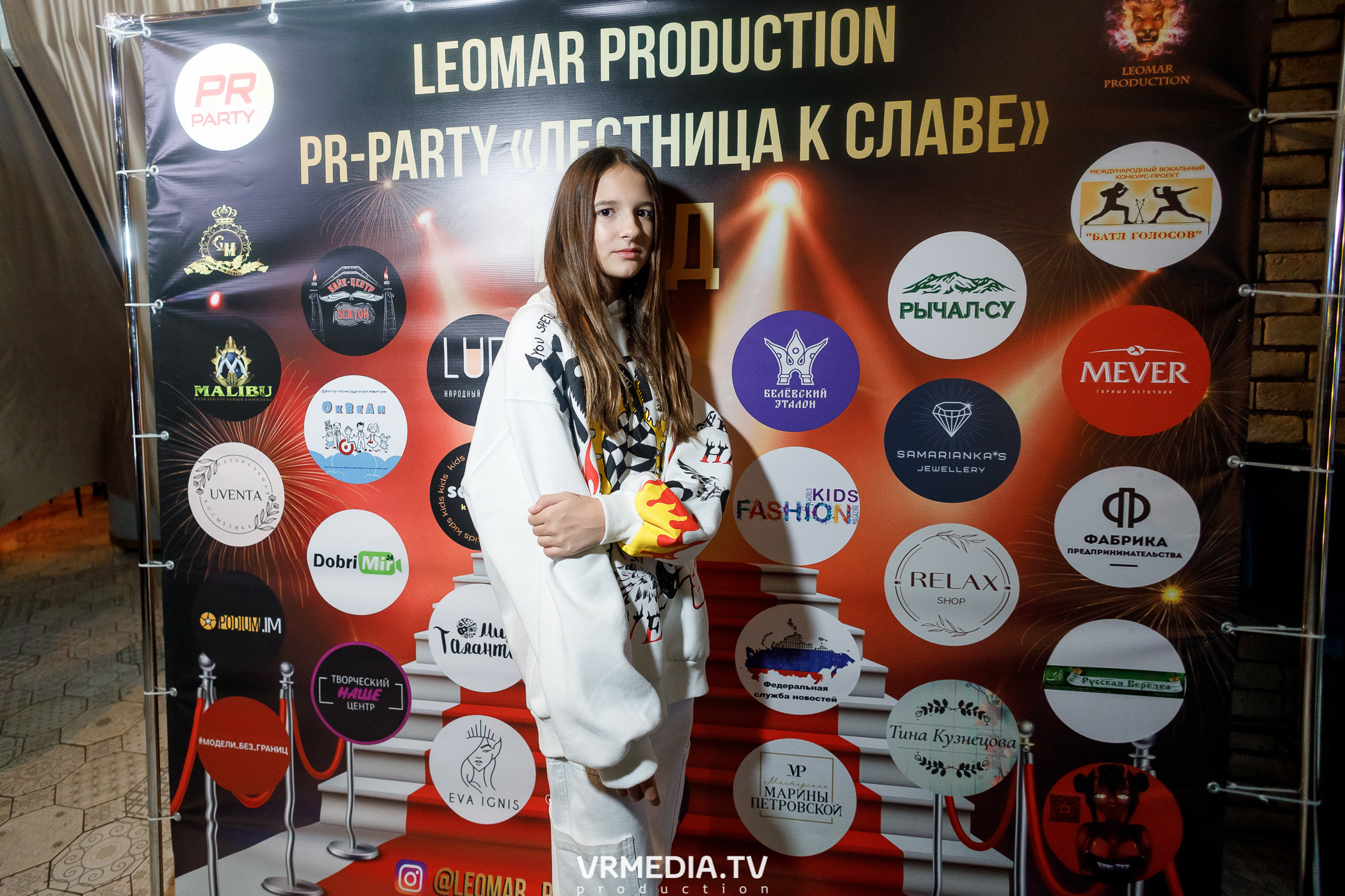 Leomar production. Лестница к славе «1 год»