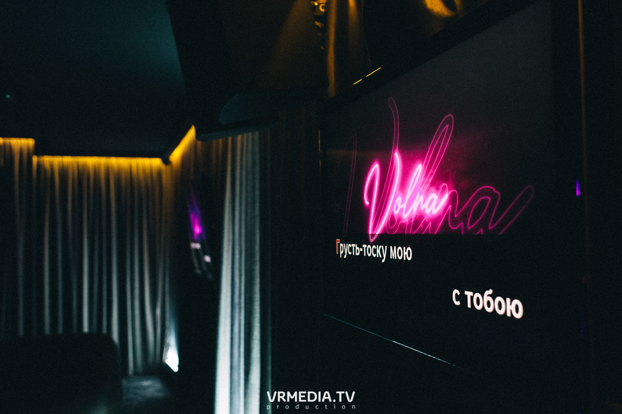 День шахтера в караоке-баре «Volna»