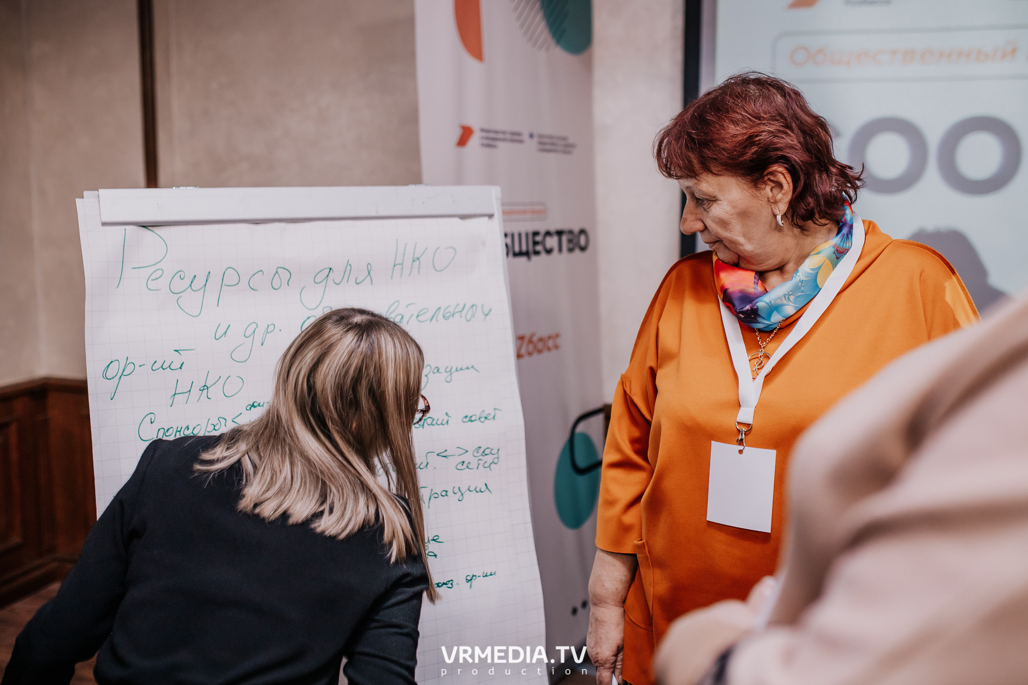 Общественный гражданский форум «Сообщество»