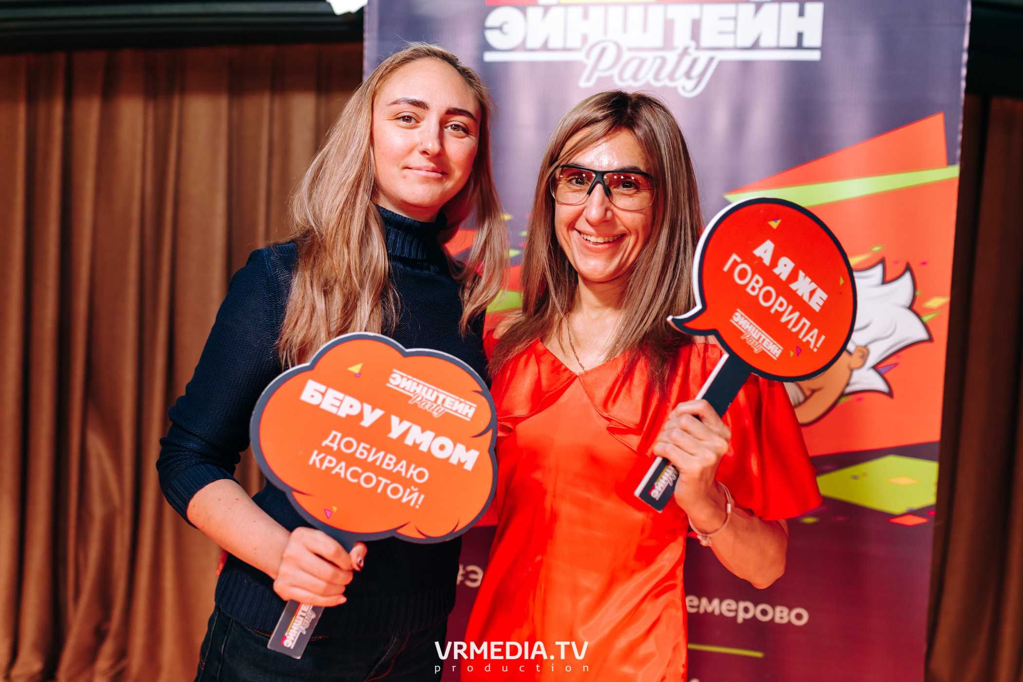 Эйнштейн пати в ресторане «Мюнхен»