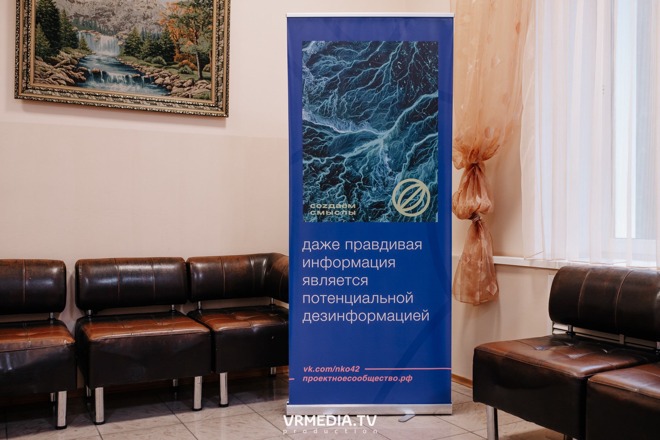 Молодежный проект «СоZдаем смыслы»