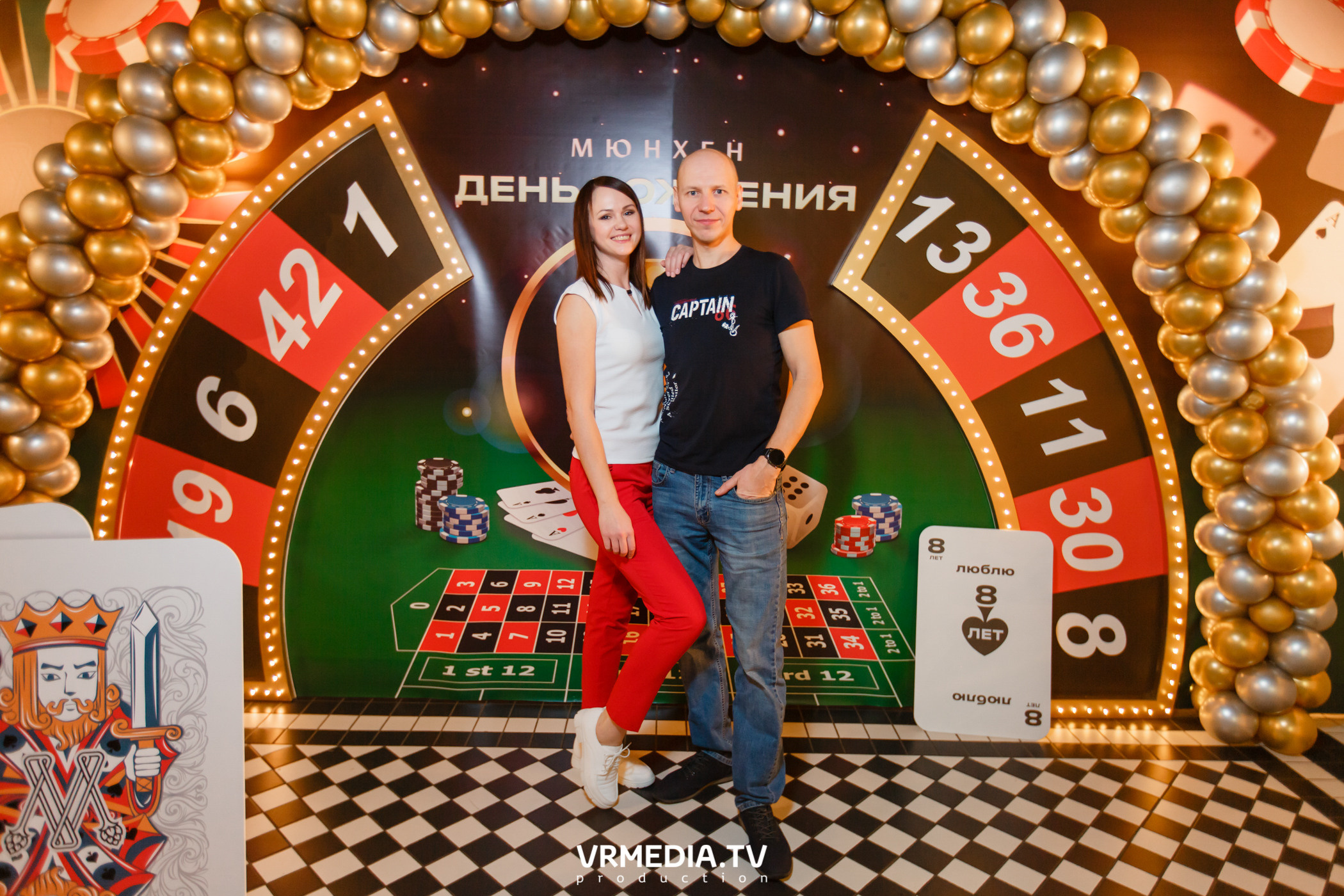 День рождения ресторана «Мюнхен»