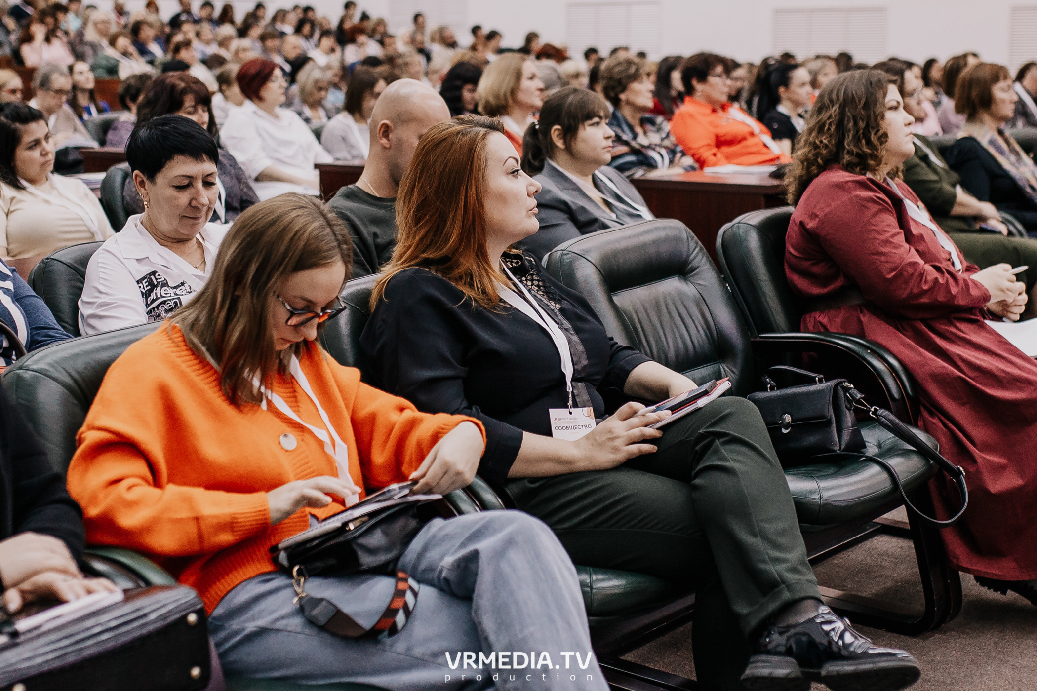 Общественный гражданский форум «Сообщество»