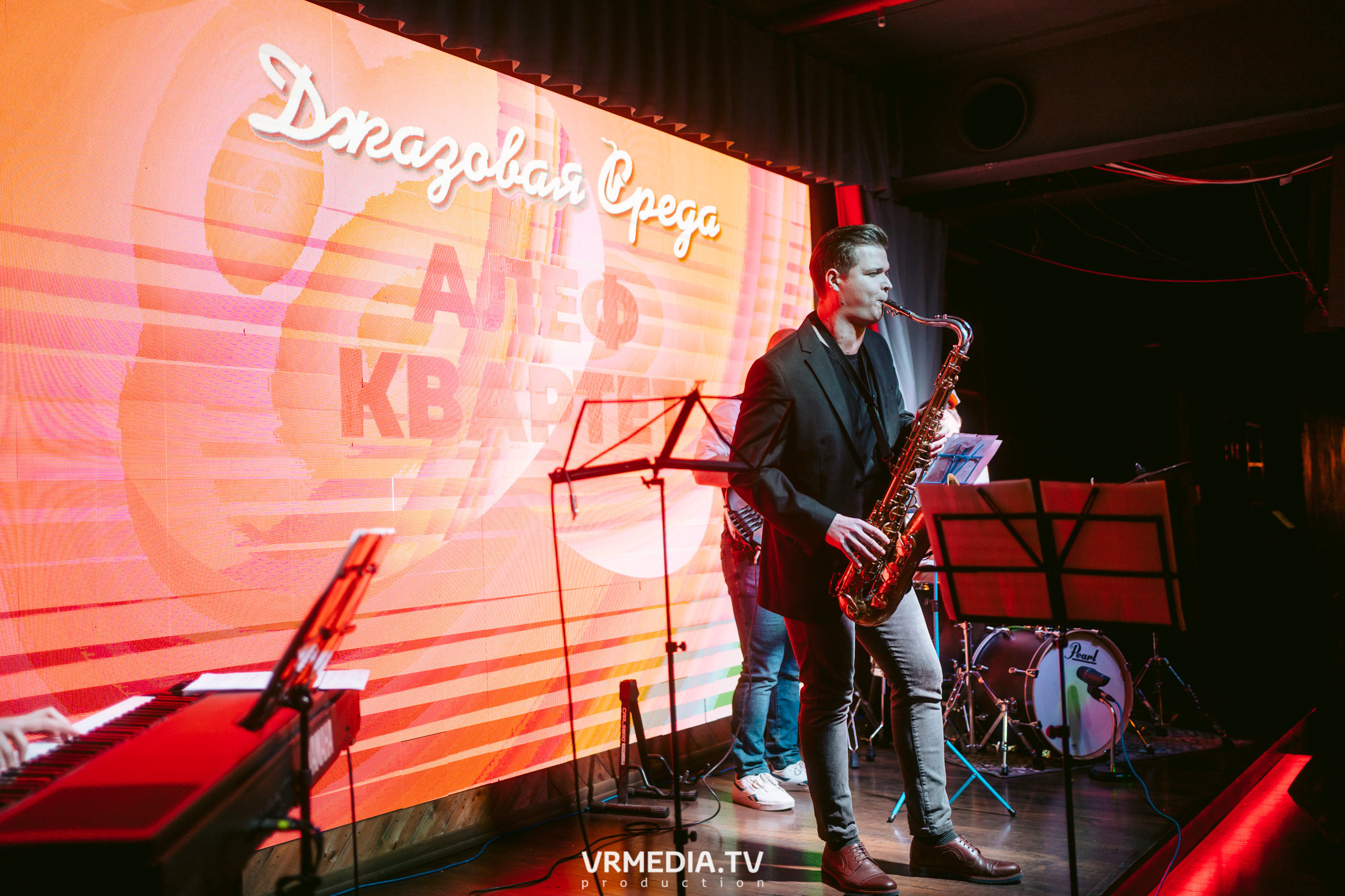 Джазовая среда. Алеф Квартет