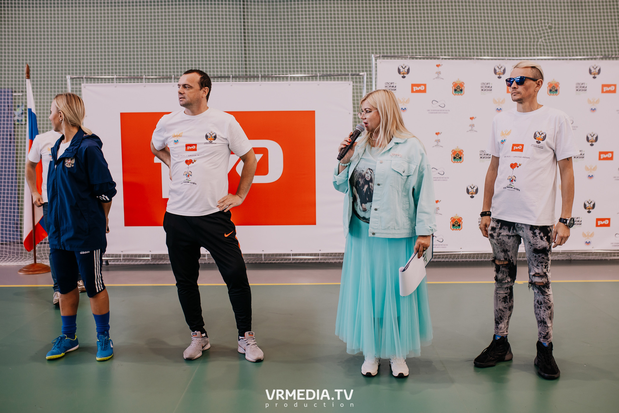 Футбол — школа жизни