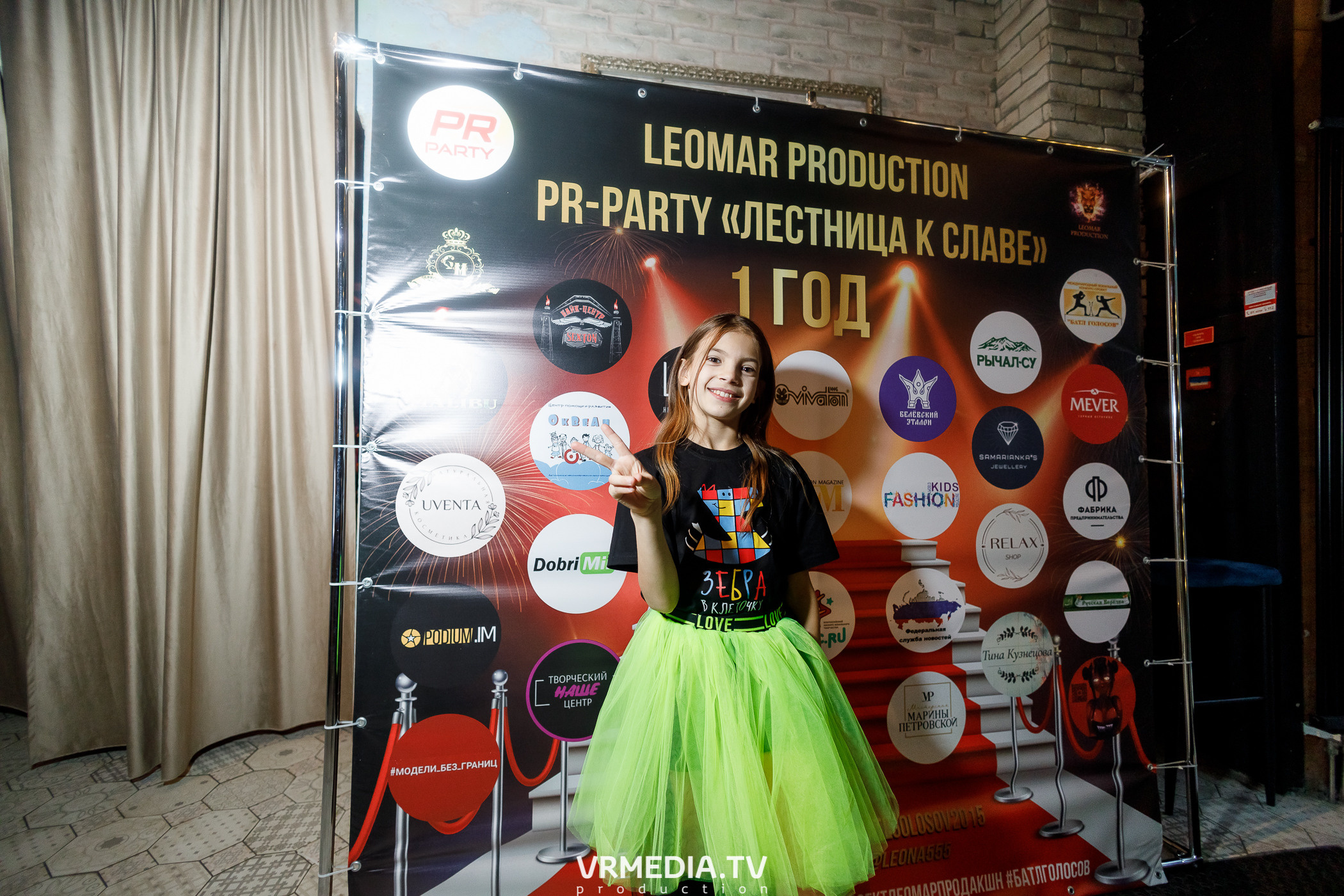 Leomar production. Лестница к славе «1 год»