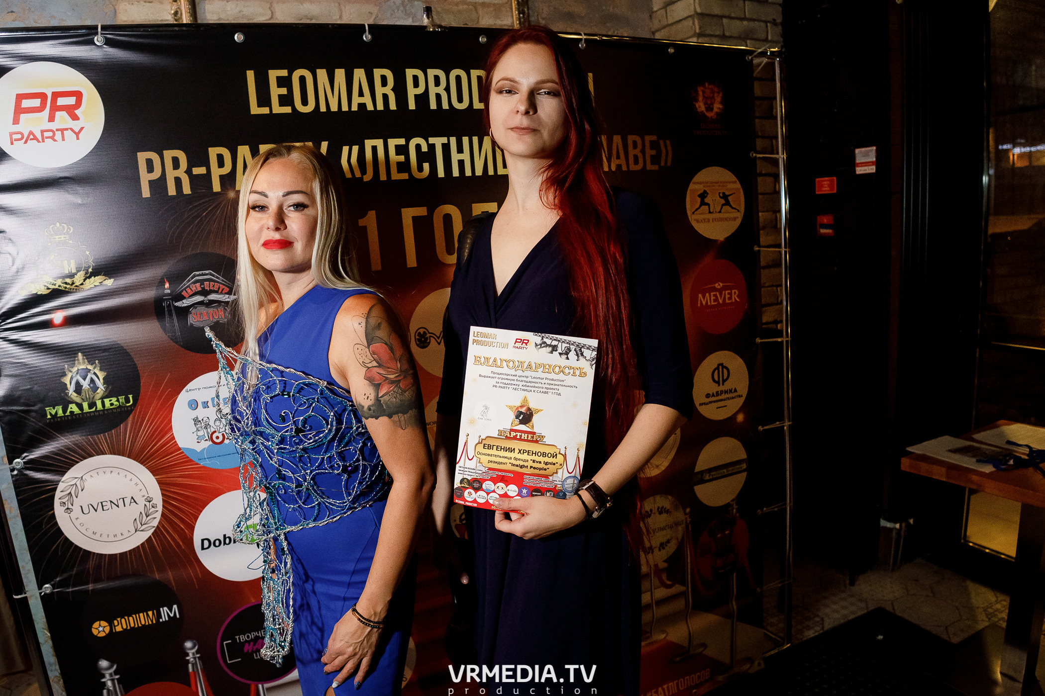 Leomar production. Лестница к славе «1 год»