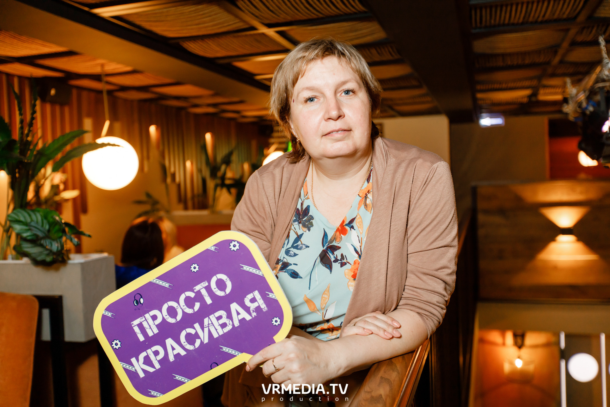 Полная ребусня