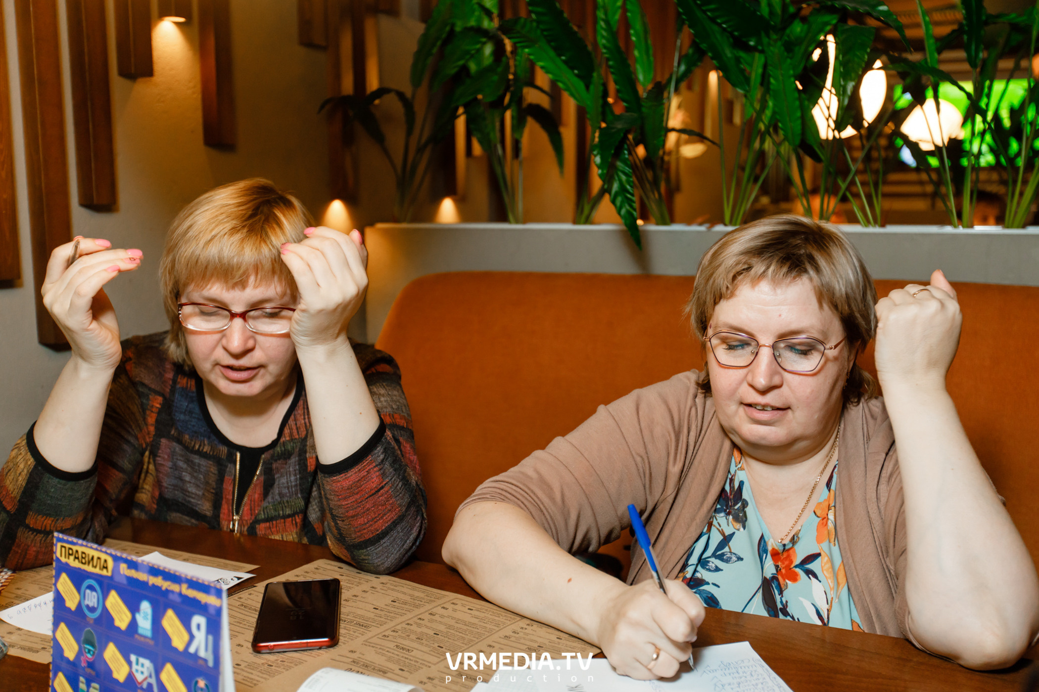 Полная ребусня