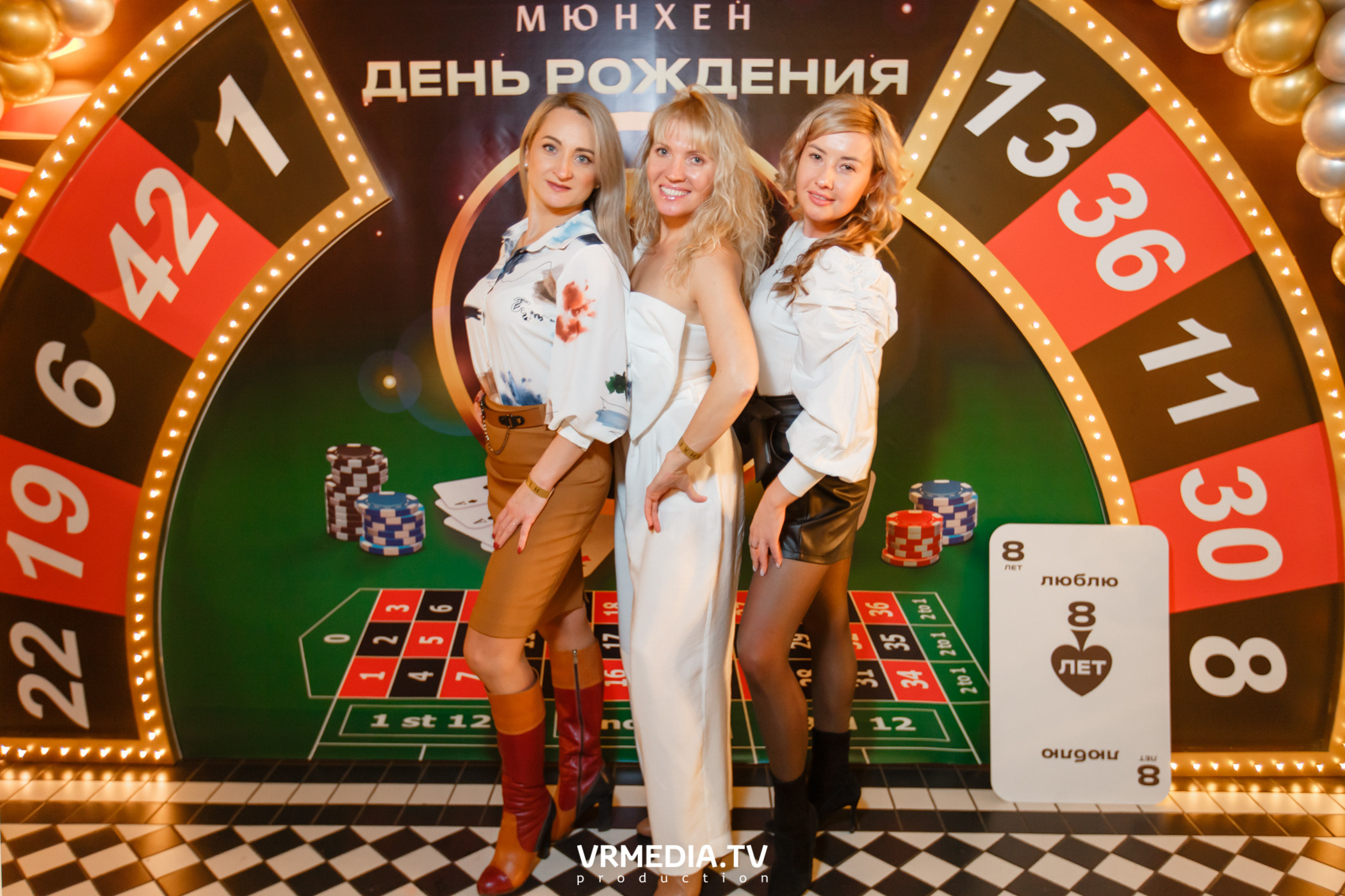 День рождения ресторана «Мюнхен»