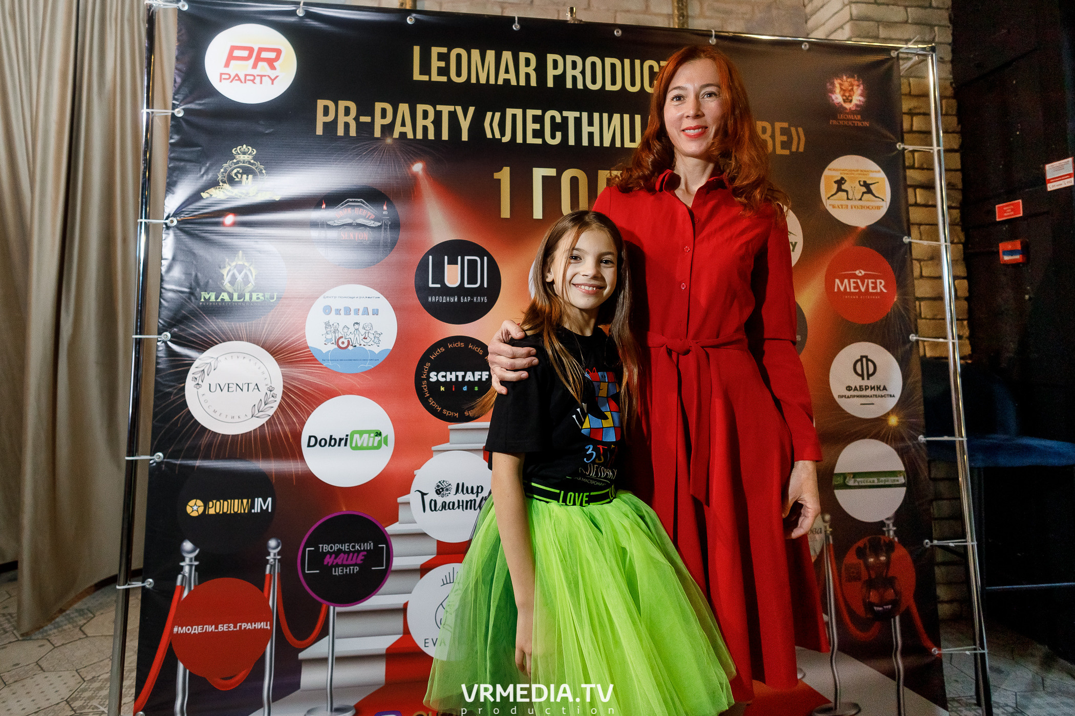 Leomar production. Лестница к славе «1 год»