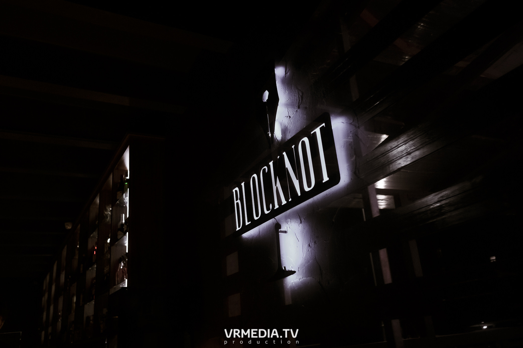 Благотворительный вечер в баре «Blocknot»