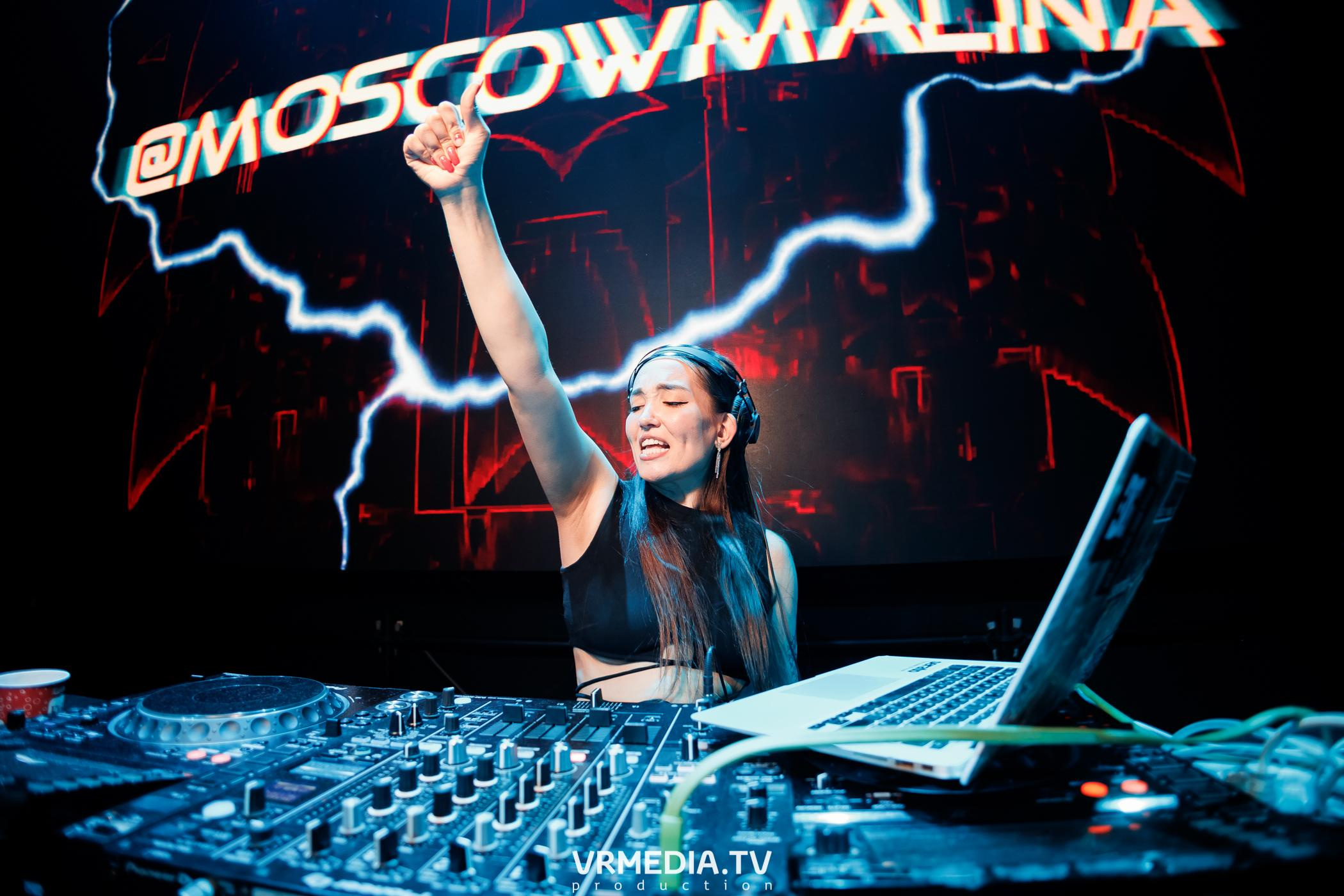 Malina Party. Внеземная любовь