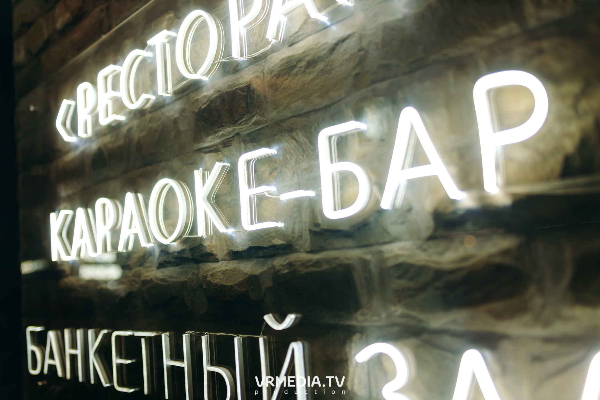 Ночь фотографии в караоке-баре «Volna»