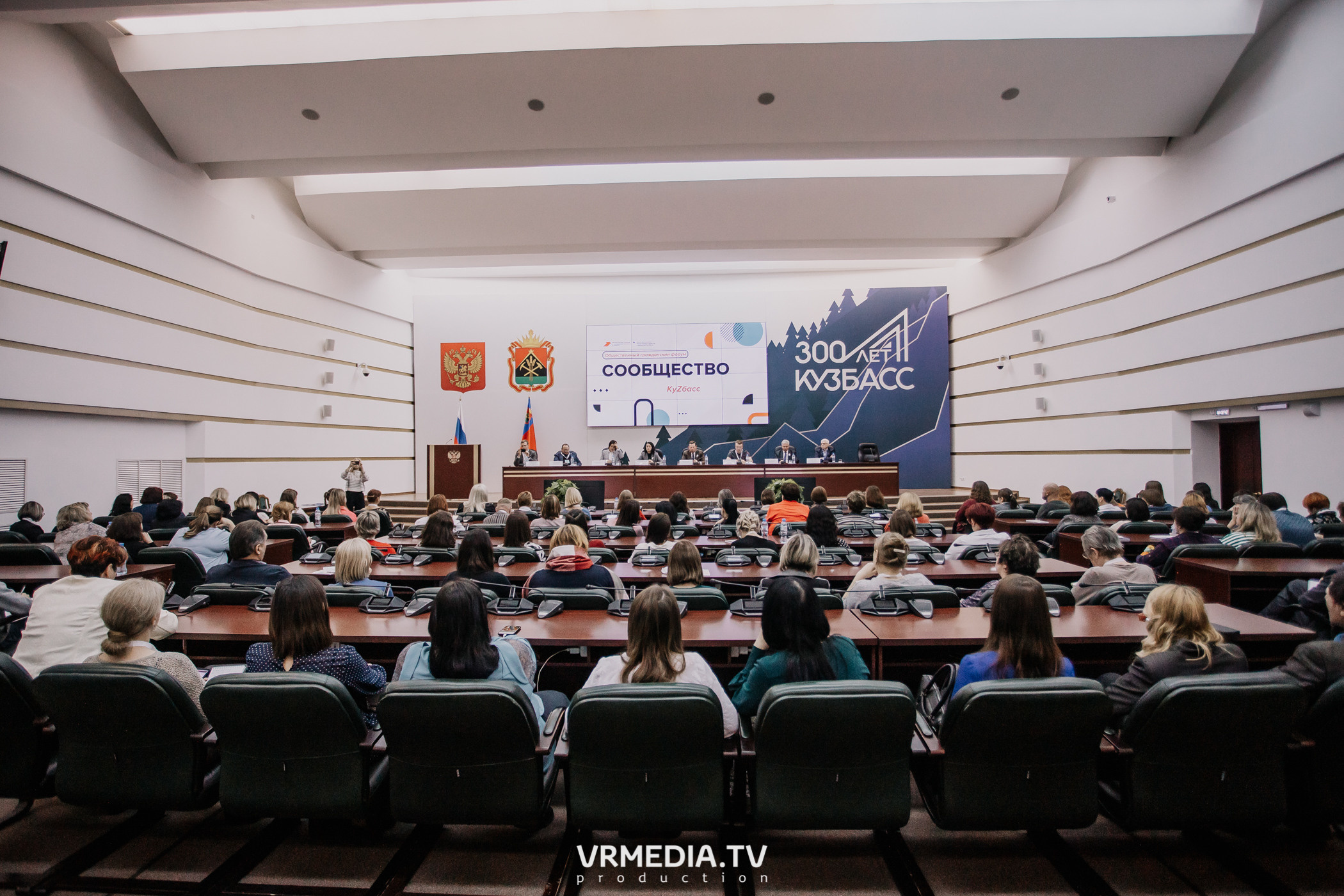 Общественный гражданский форум «Сообщество»