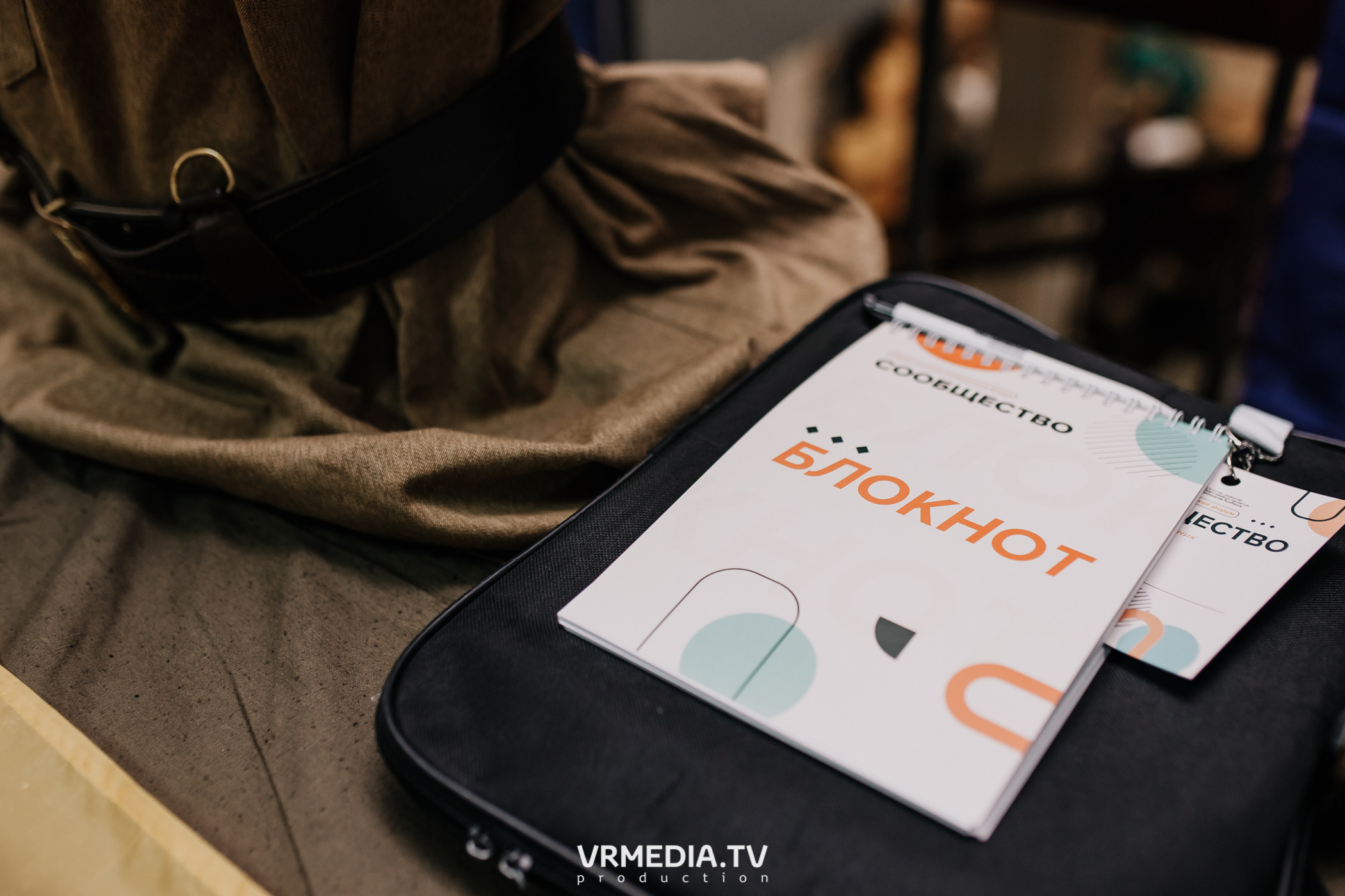 Общественный гражданский форум «Сообщество»