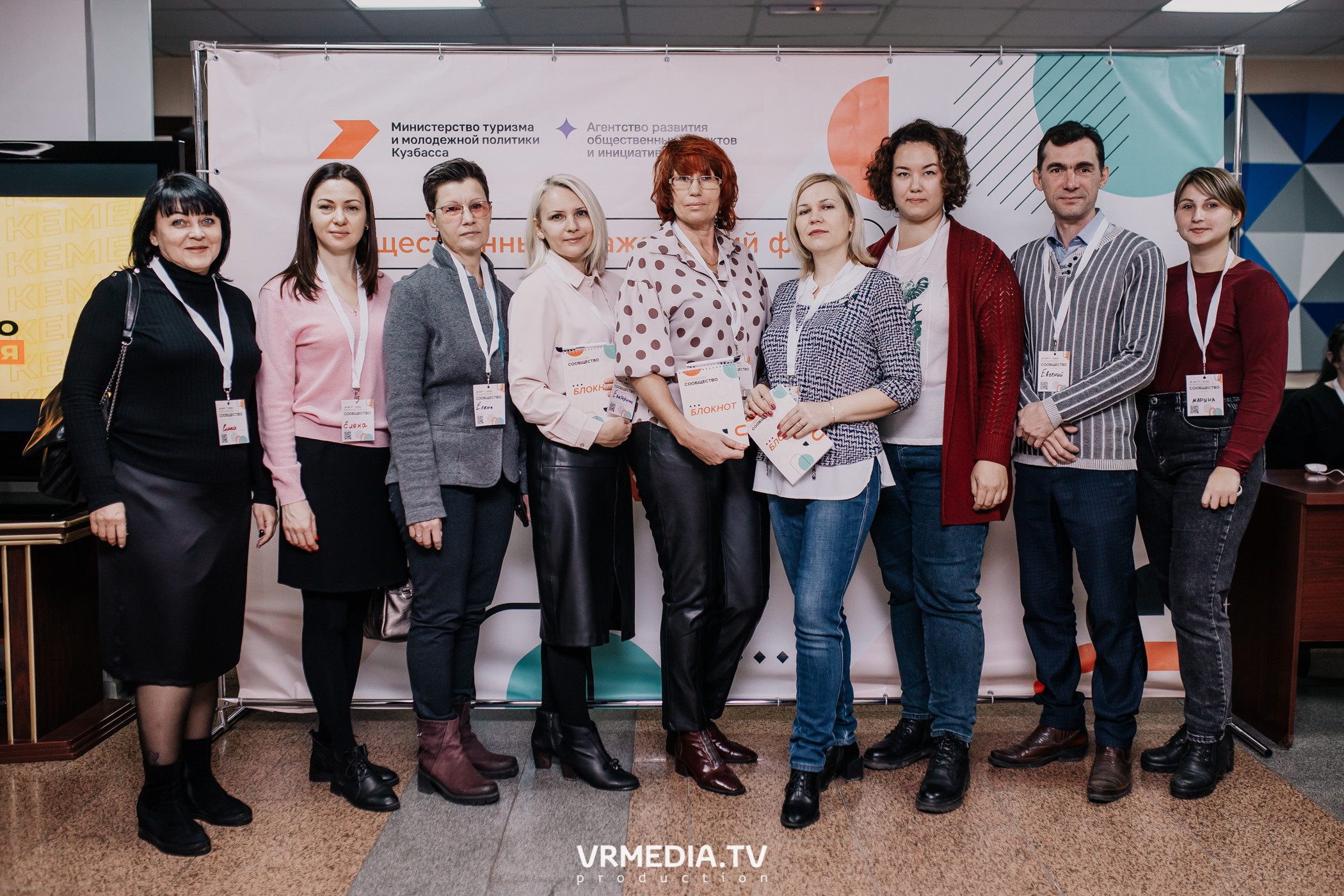 Общественный гражданский форум «Сообщество»