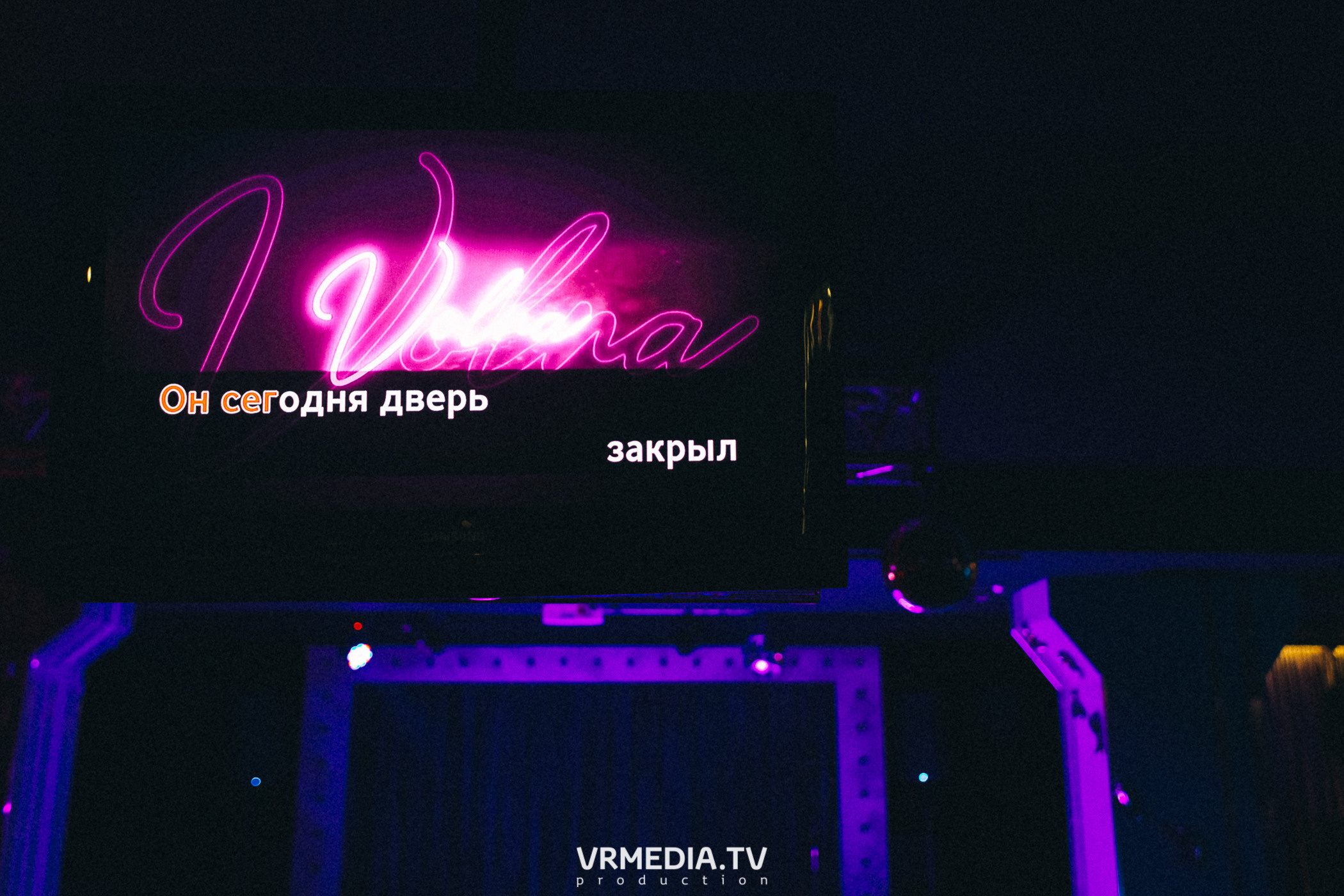 День шахтера в караоке-баре «Volna»