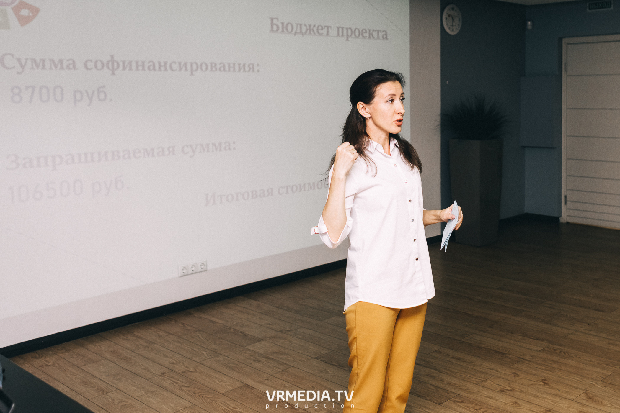 Акселерационная программа для представителей НКО «Содействие»