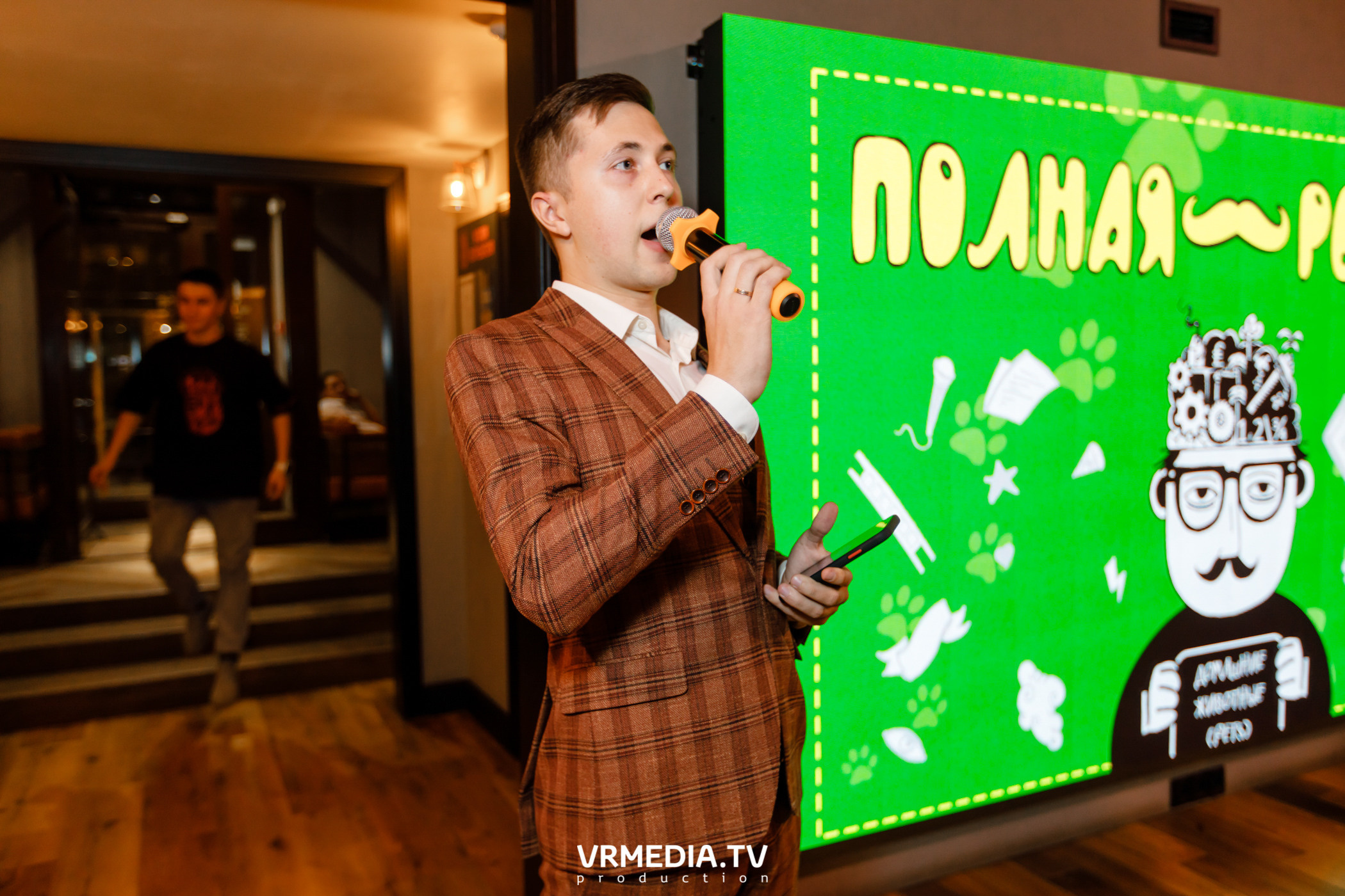 Полная ребусня