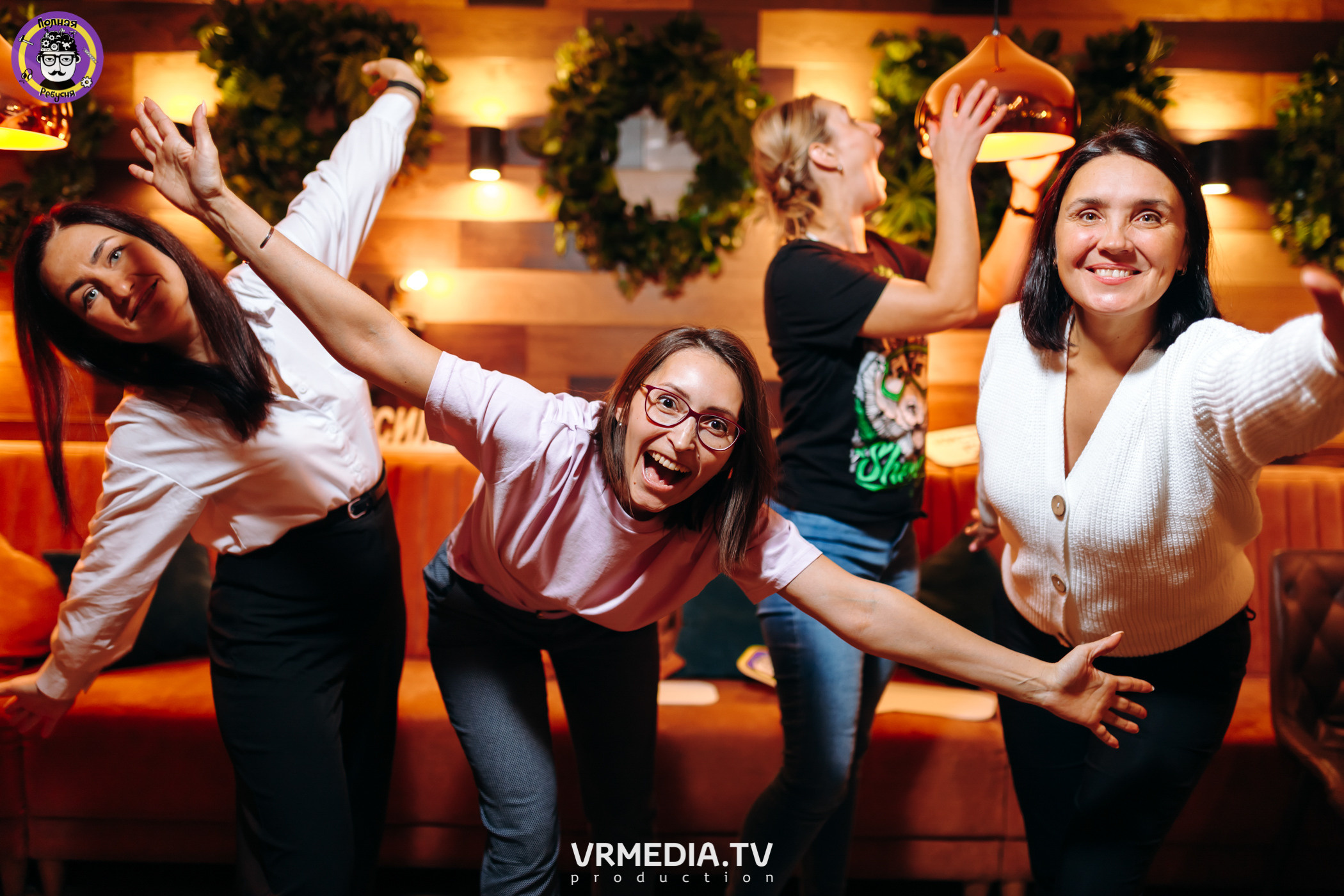 Полная Ребусня