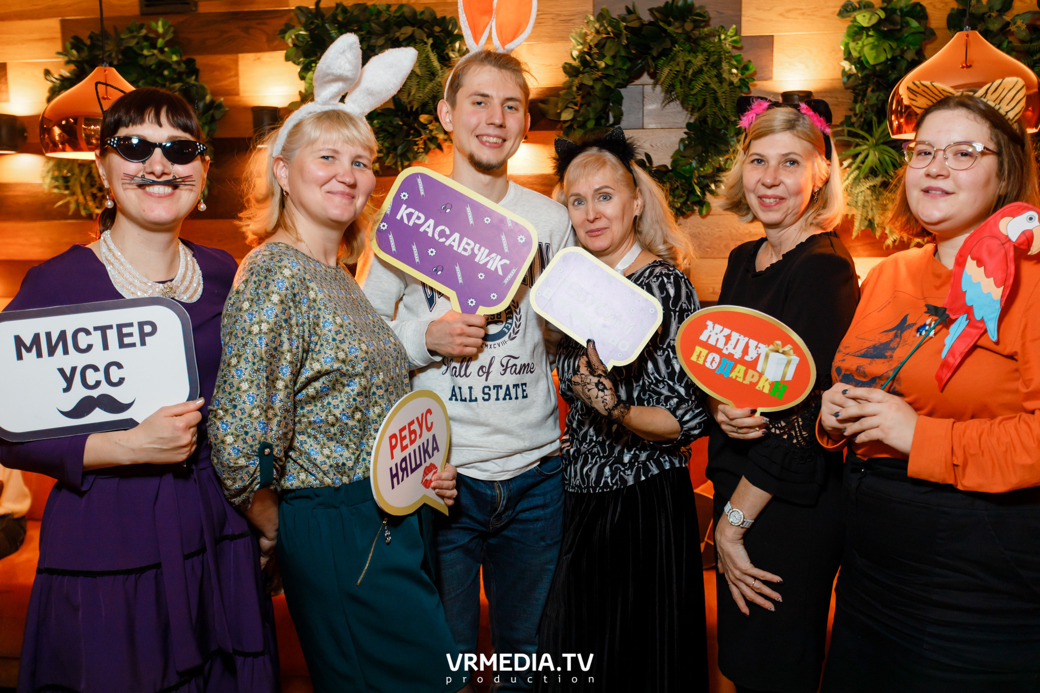 Полная ребусня