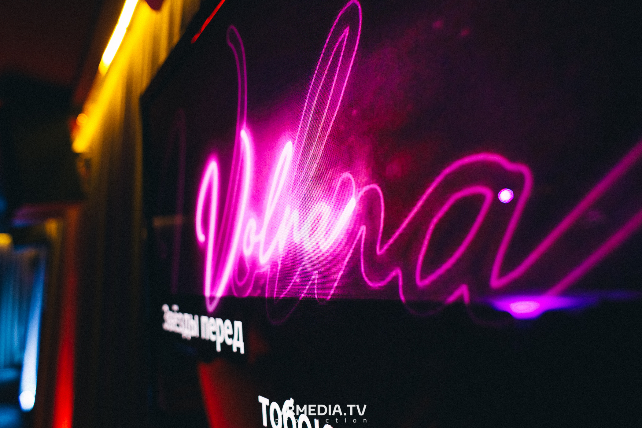 День шахтера в караоке-баре «Volna»