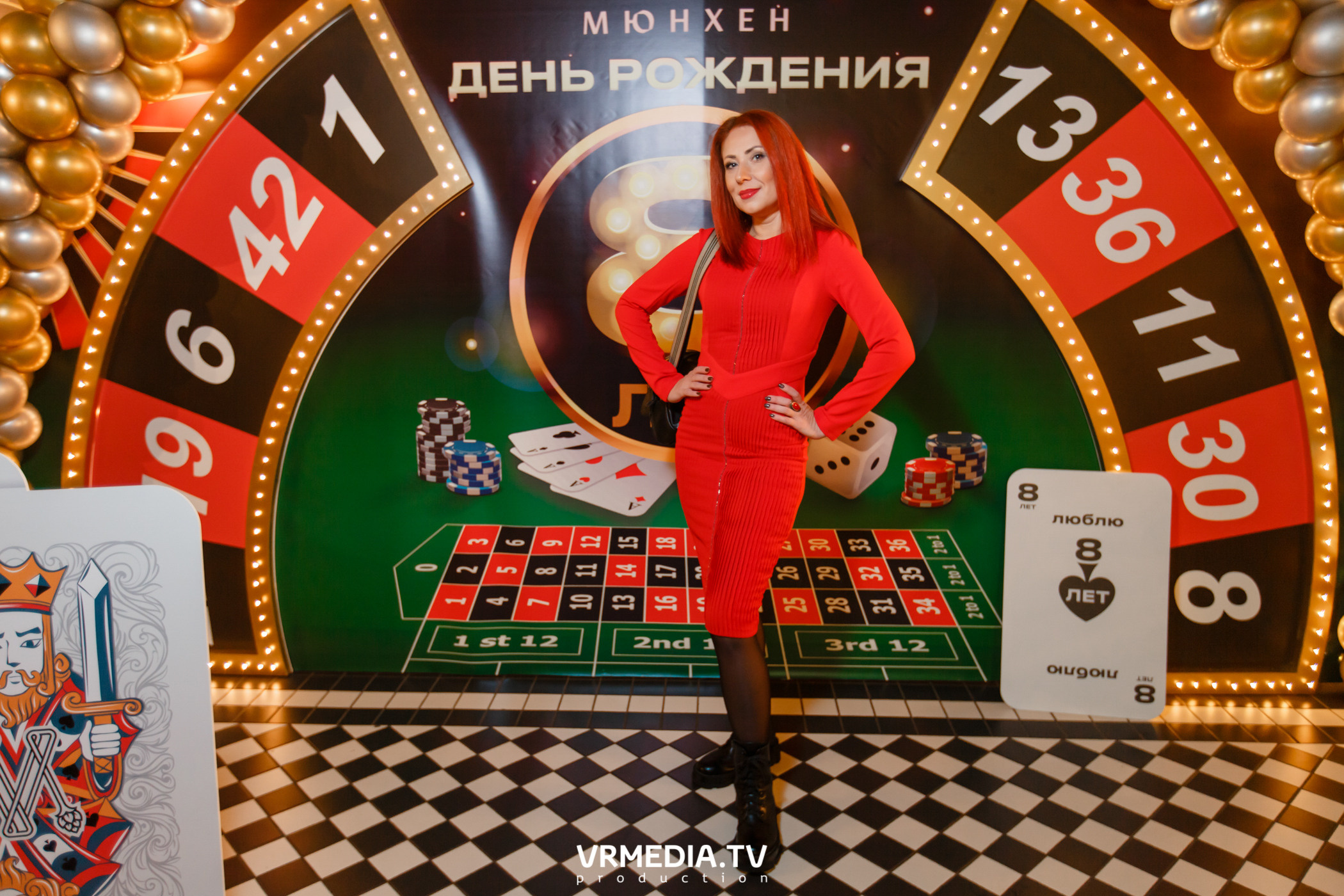 День рождения ресторана «Мюнхен»