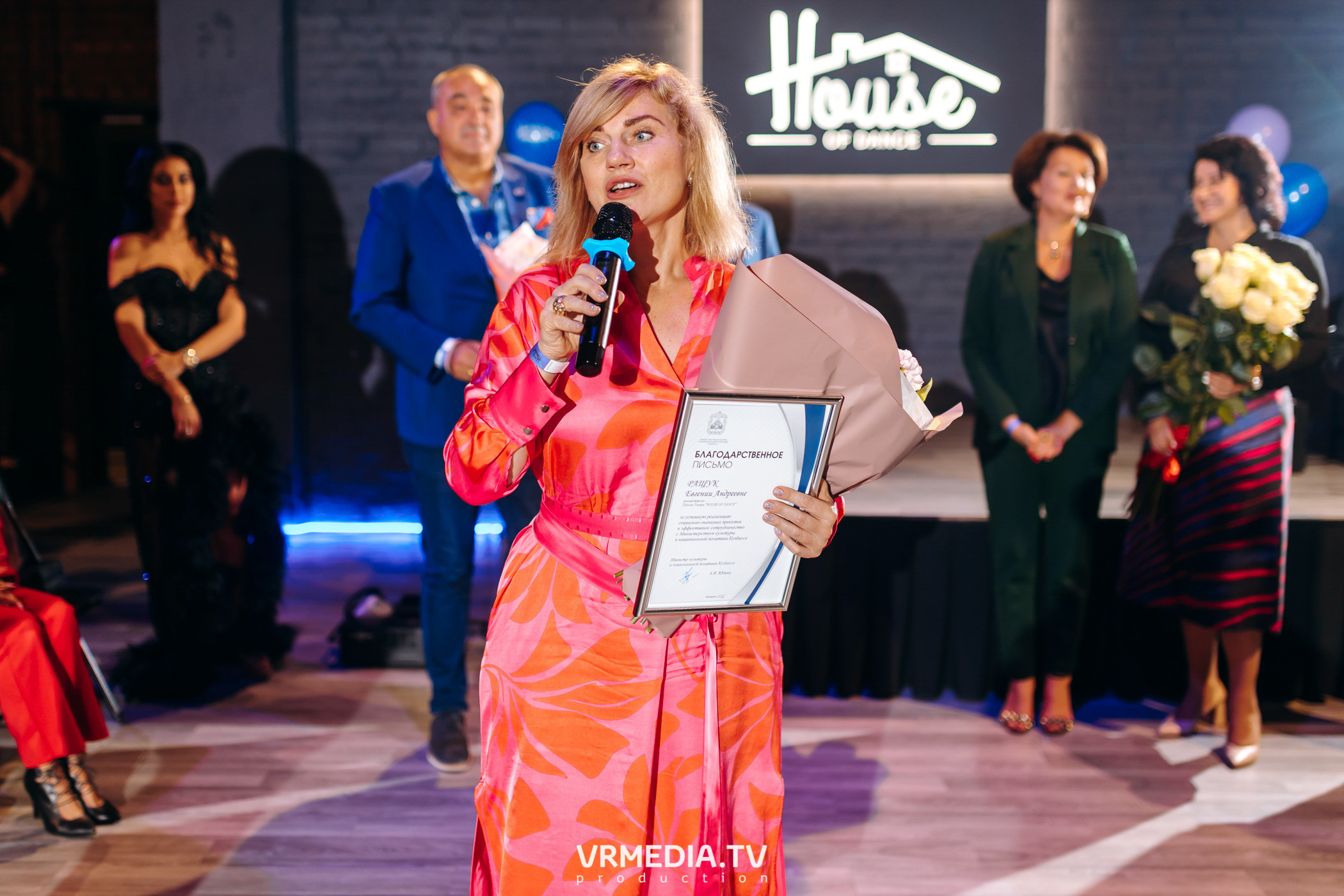 День рождения «House Of Dance»