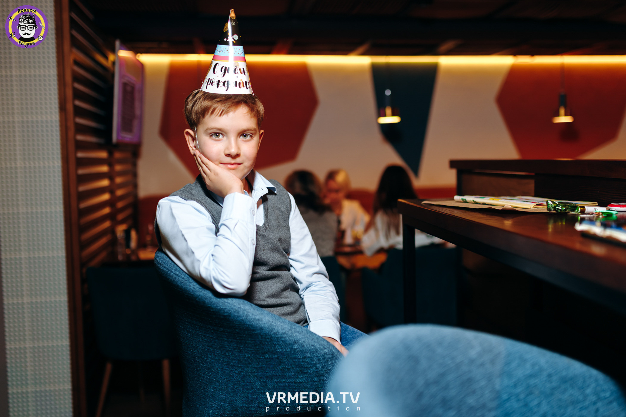 Полная Ребусня