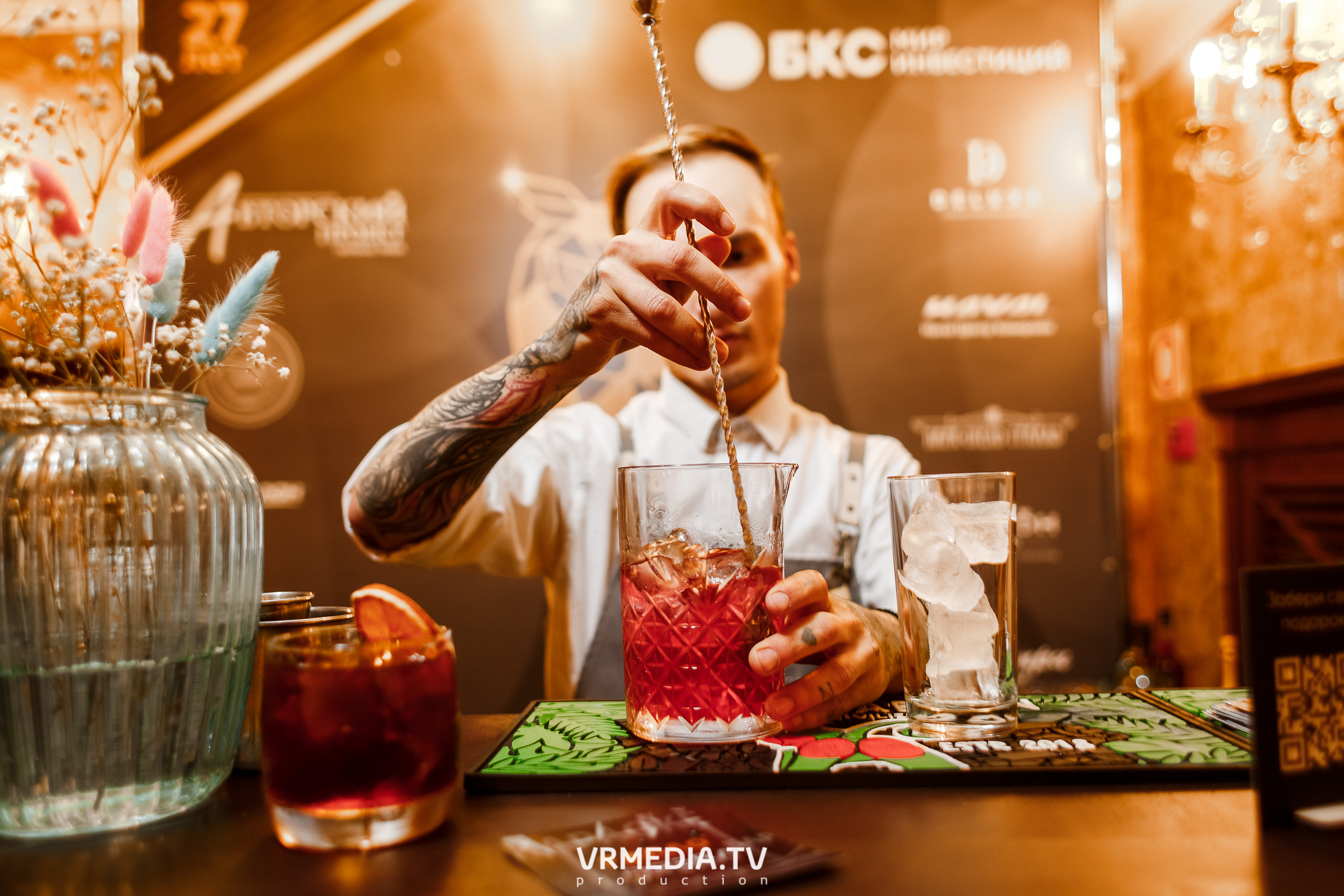 «Игра с Александром Друзем». В честь 27-летия компании БКС