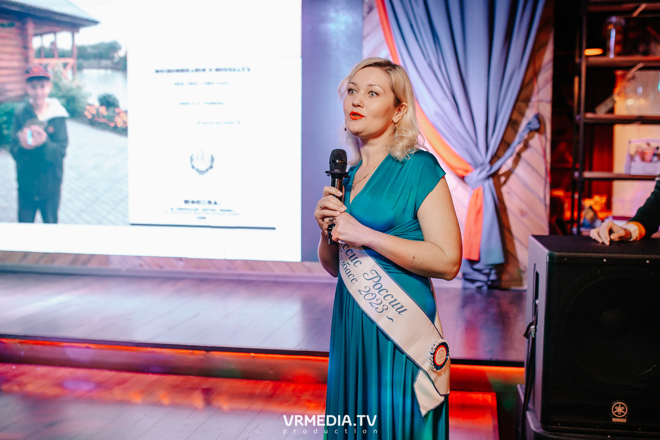 Миссис Россия Кузбасс 2023