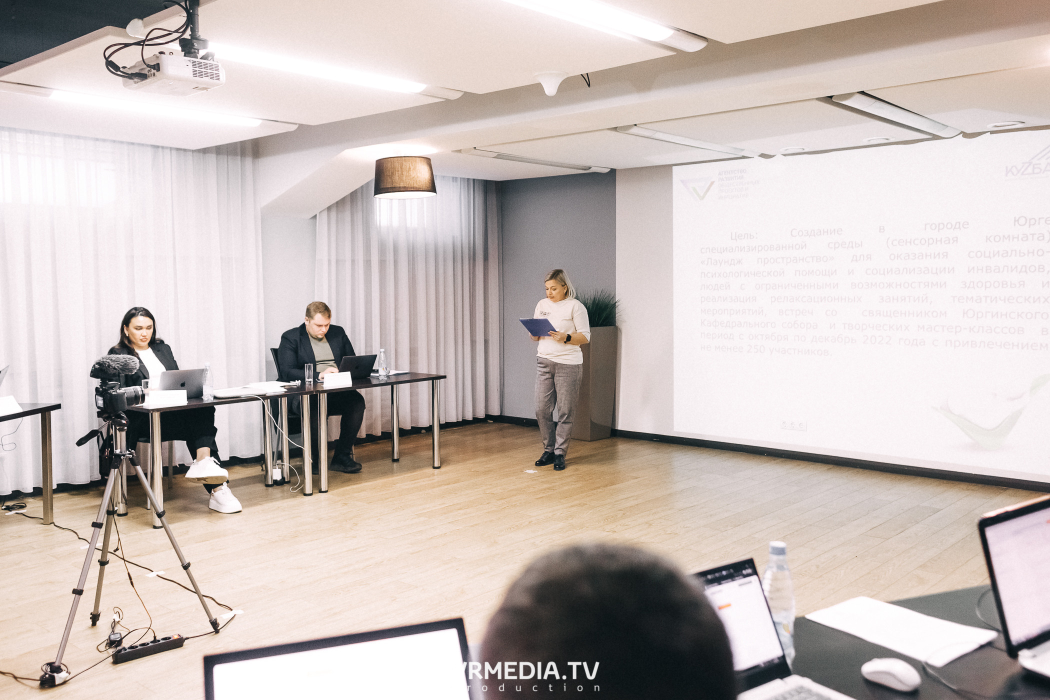 Акселерационная программа для представителей НКО «Содействие»