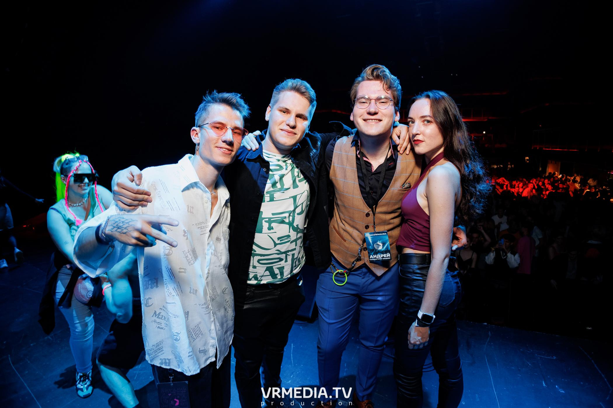 Malina Party. Внеземная любовь