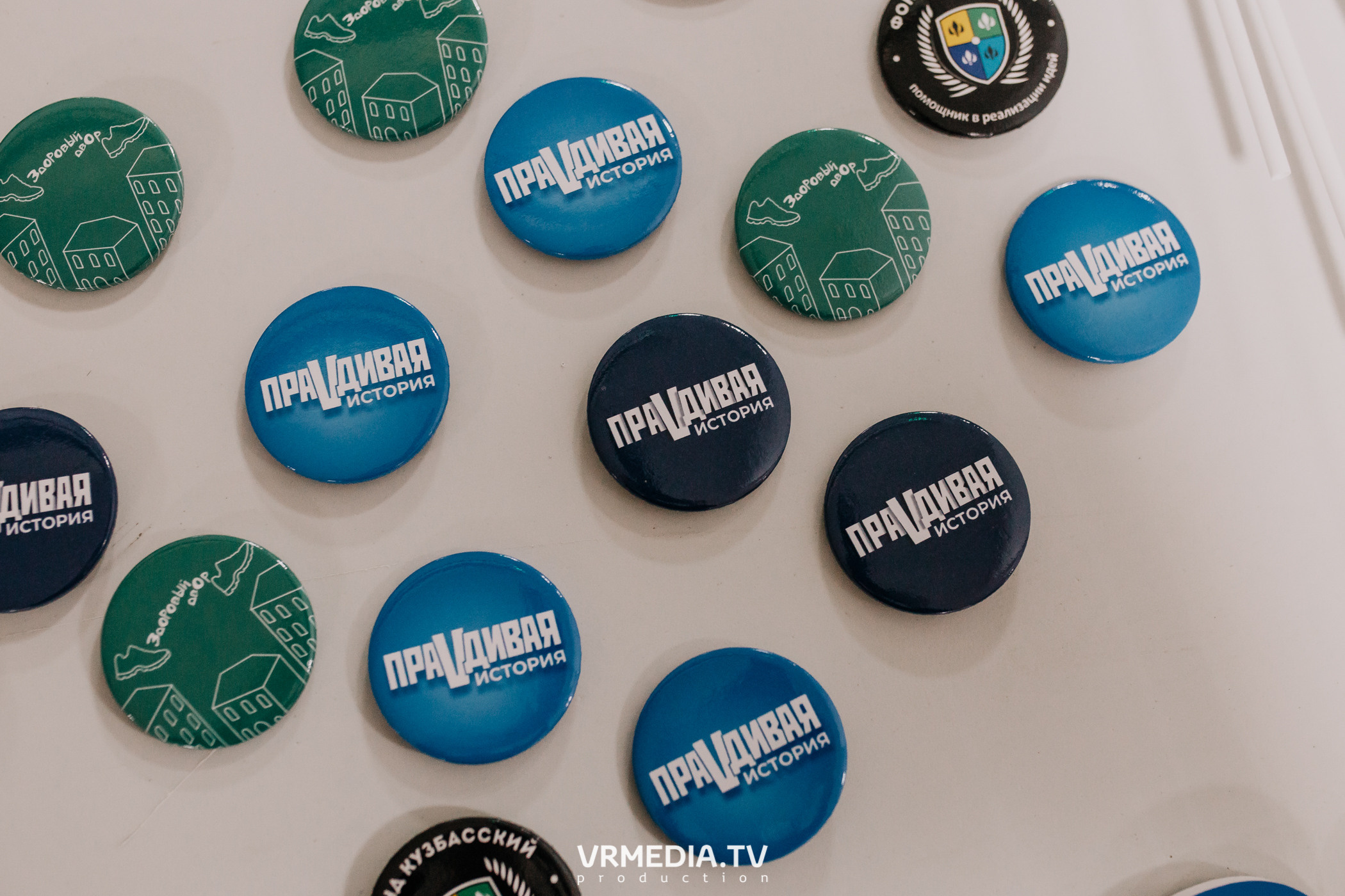 Общественный гражданский форум «Сообщество»