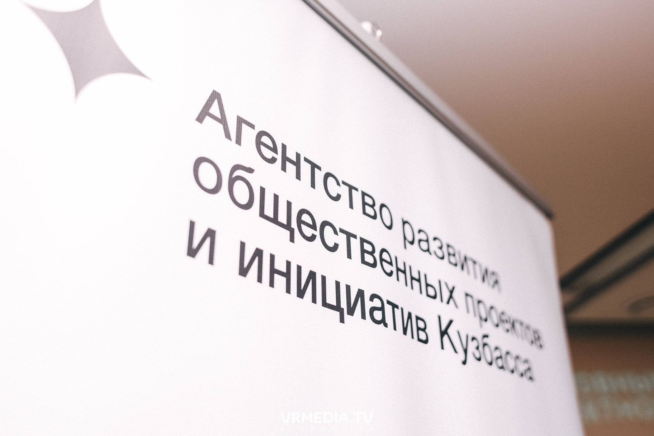 Проектная школа «ПроНКО»