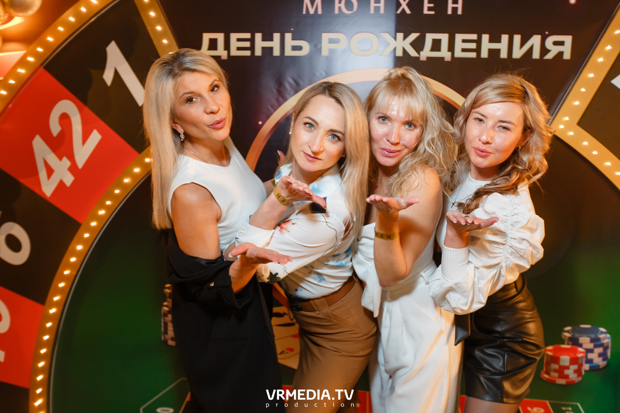 День рождения ресторана «Мюнхен»