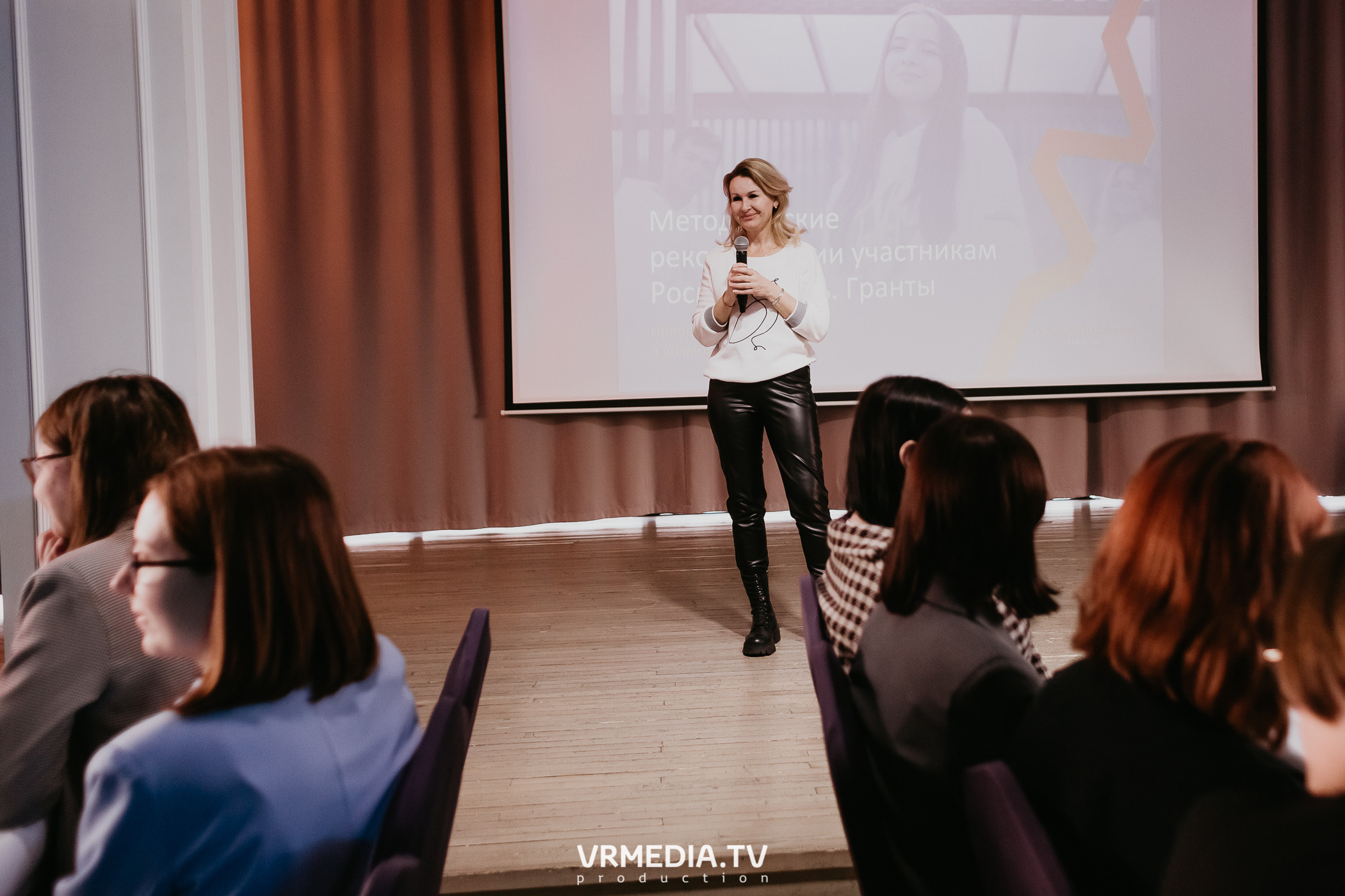 Молодёжный форум «Старт»