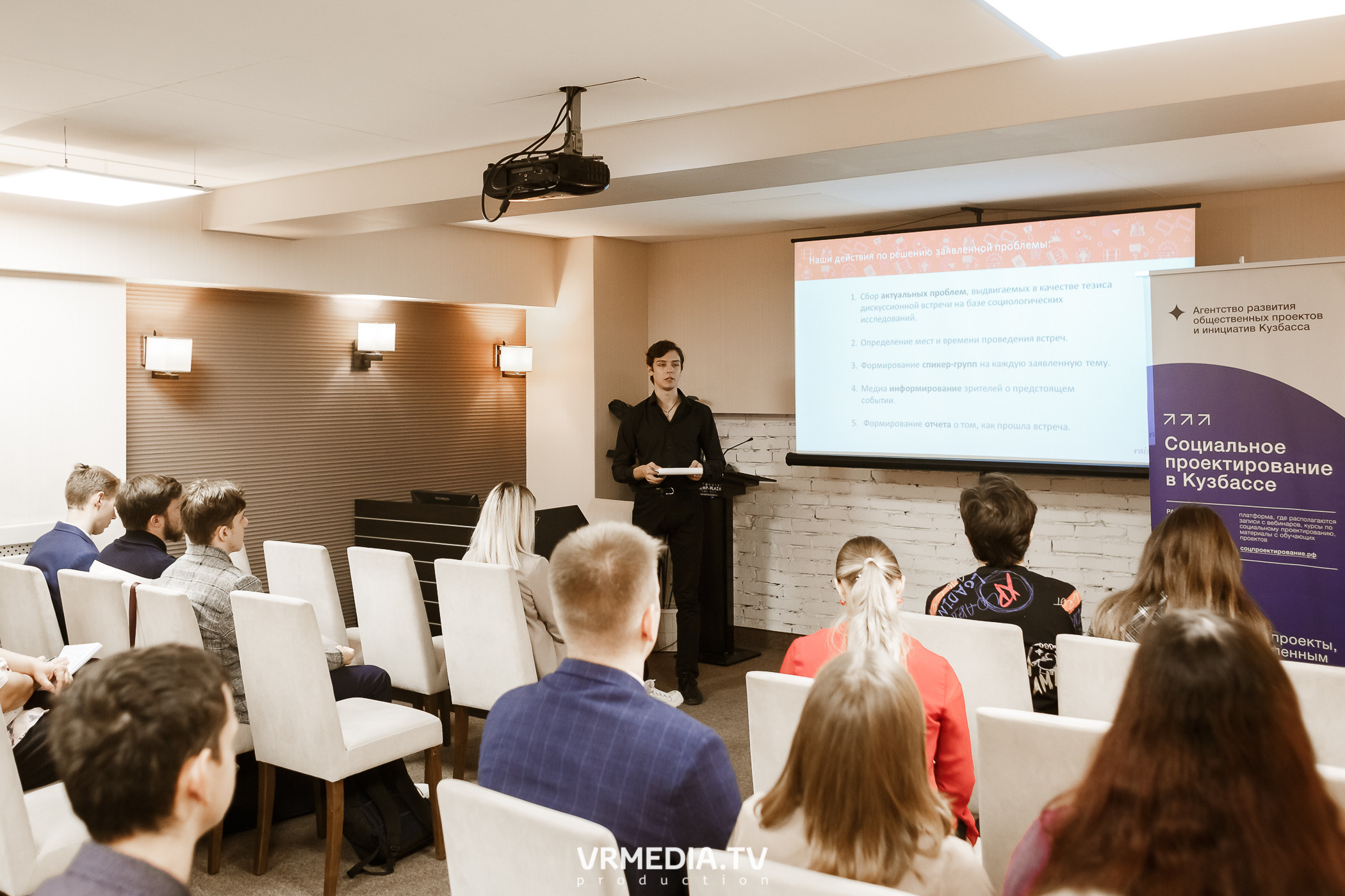 Акселерационная программа для представителей НКО «Содействие»