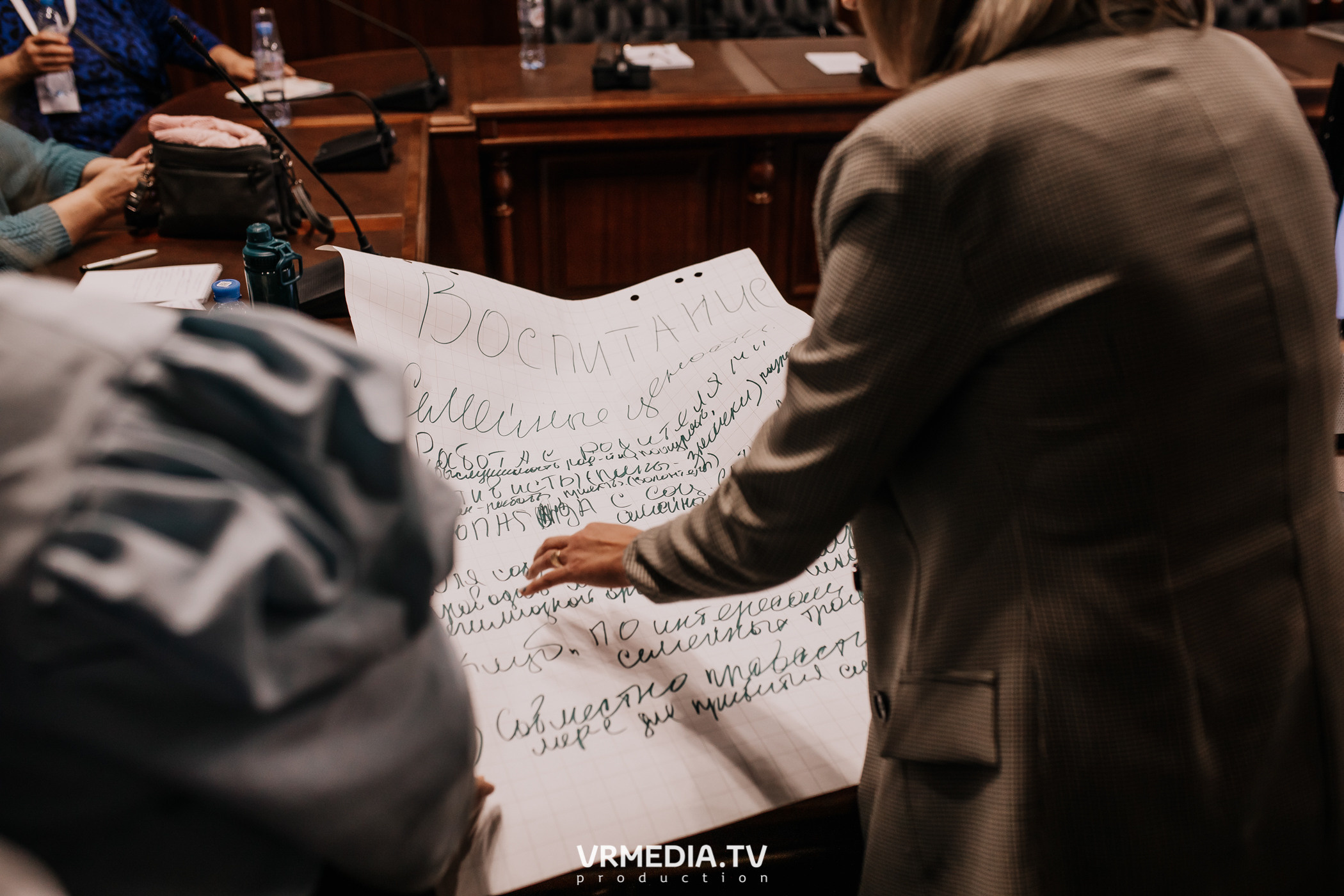 Общественный гражданский форум «Сообщество»