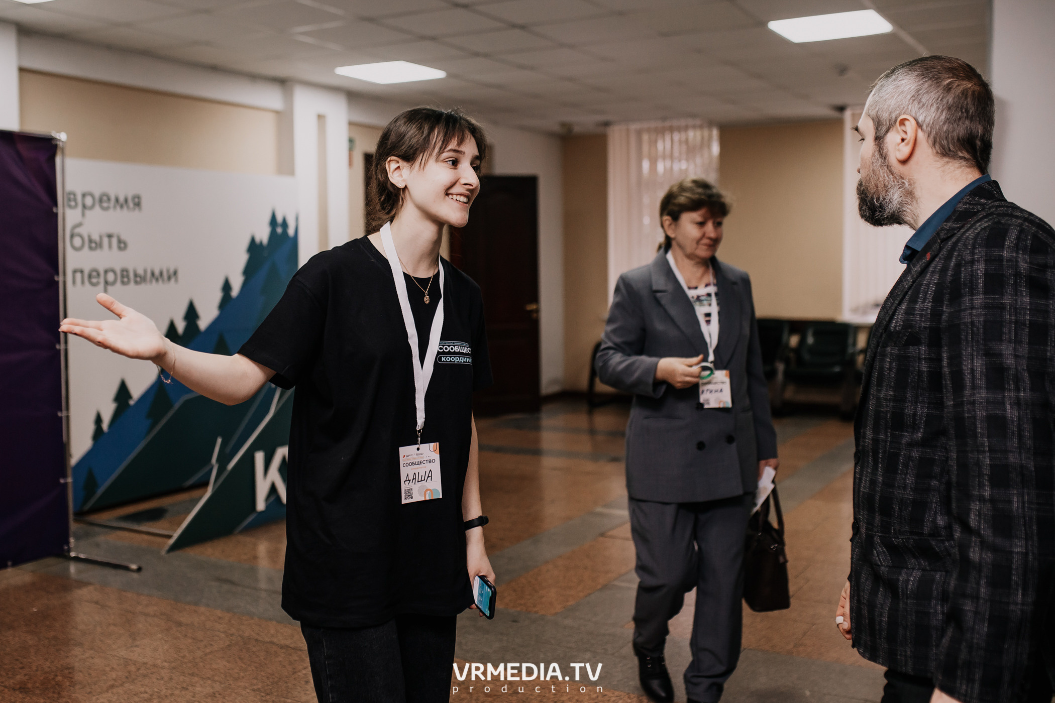 Общественный гражданский форум «Сообщество»