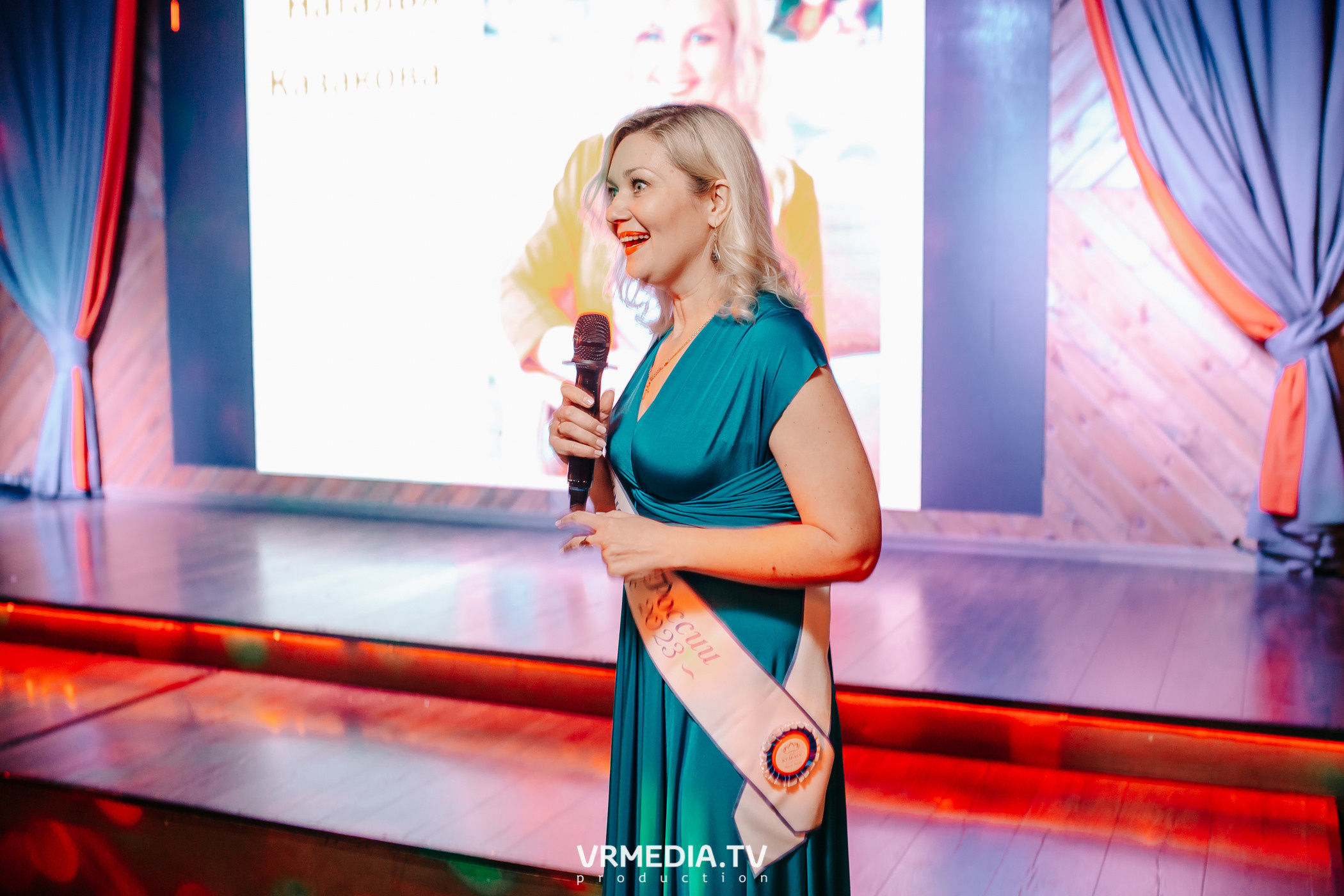 Миссис Россия Кузбасс 2023