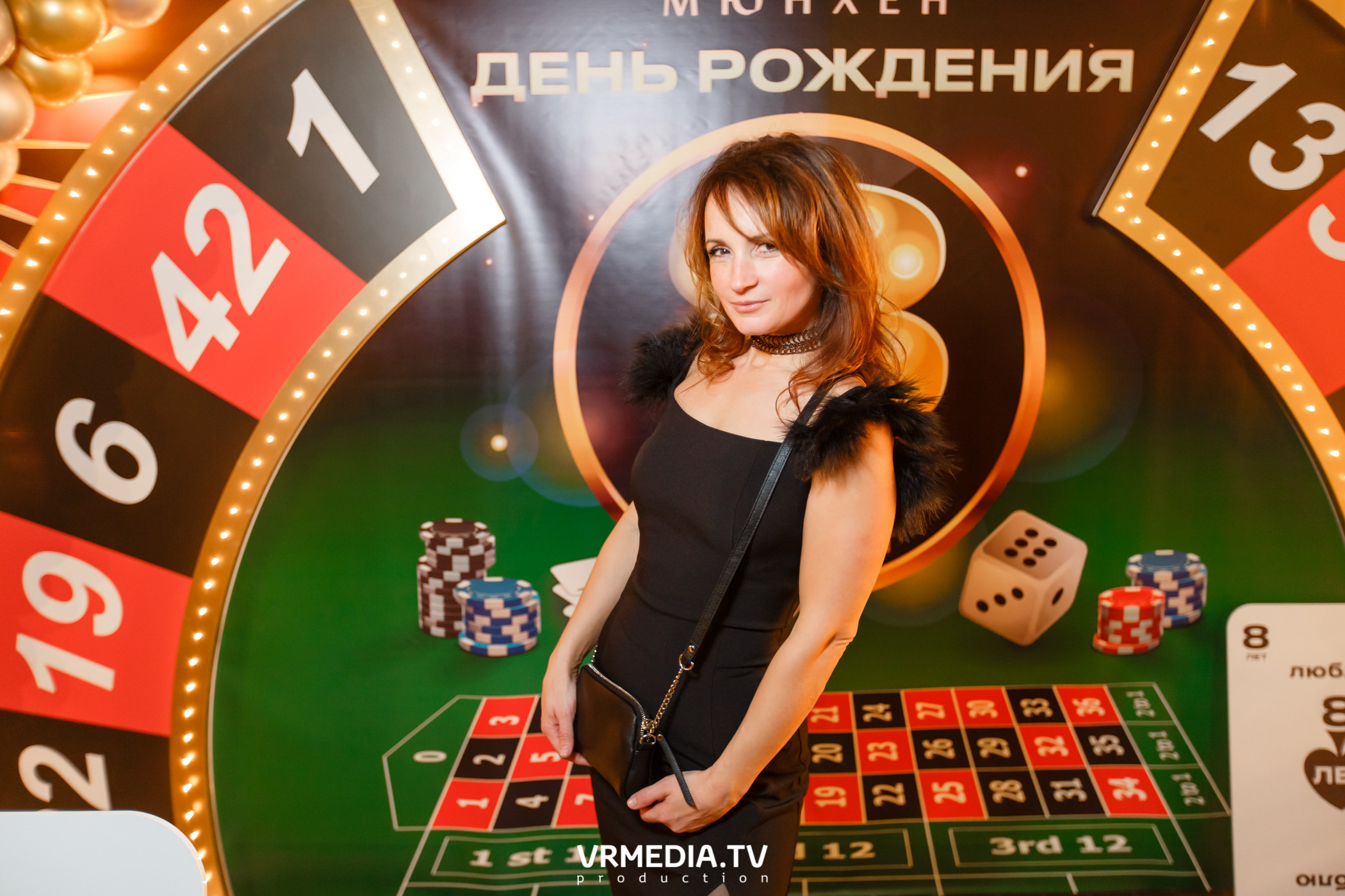 День рождения ресторана «Мюнхен»