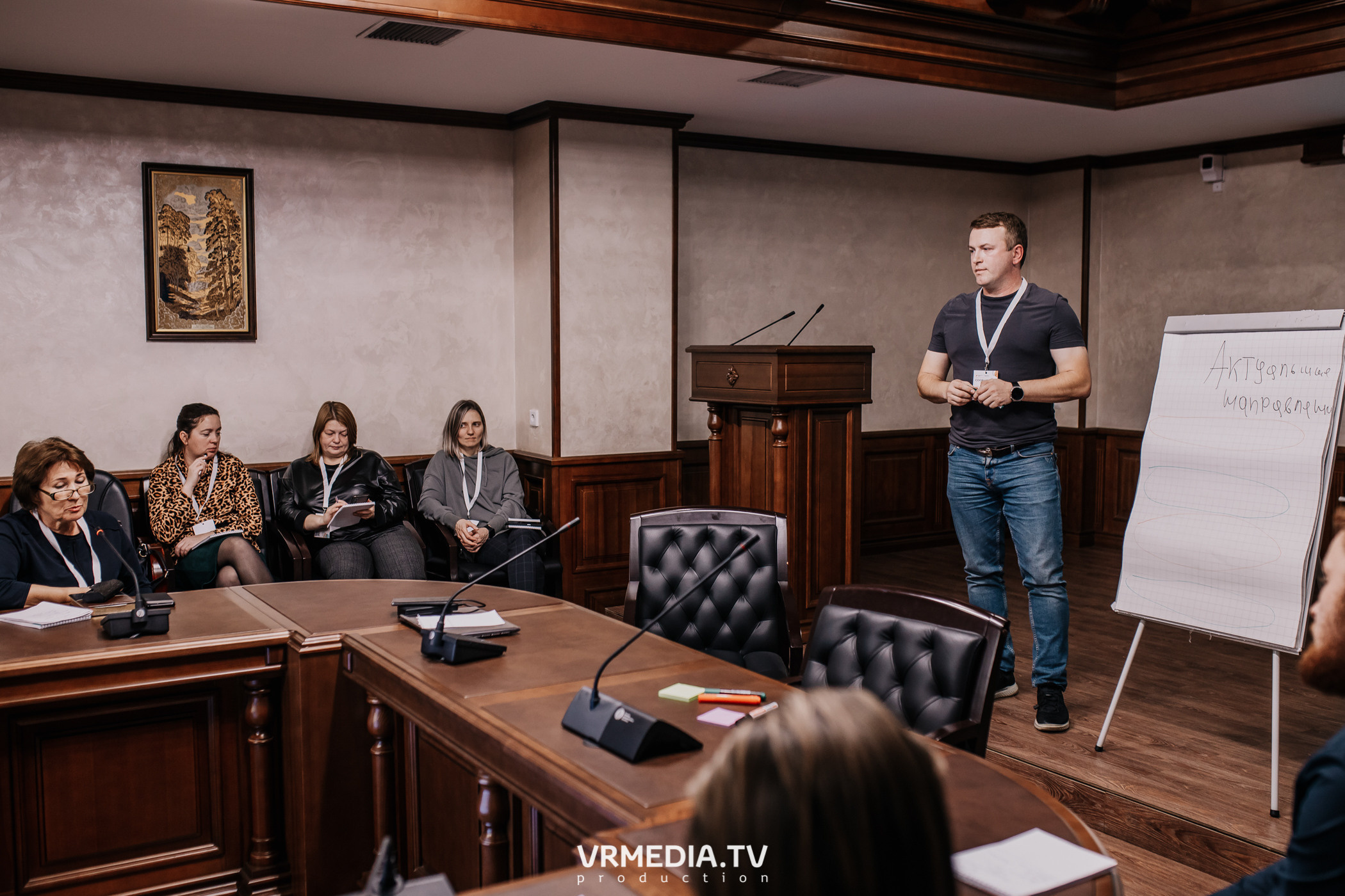 Общественный гражданский форум «Сообщество»